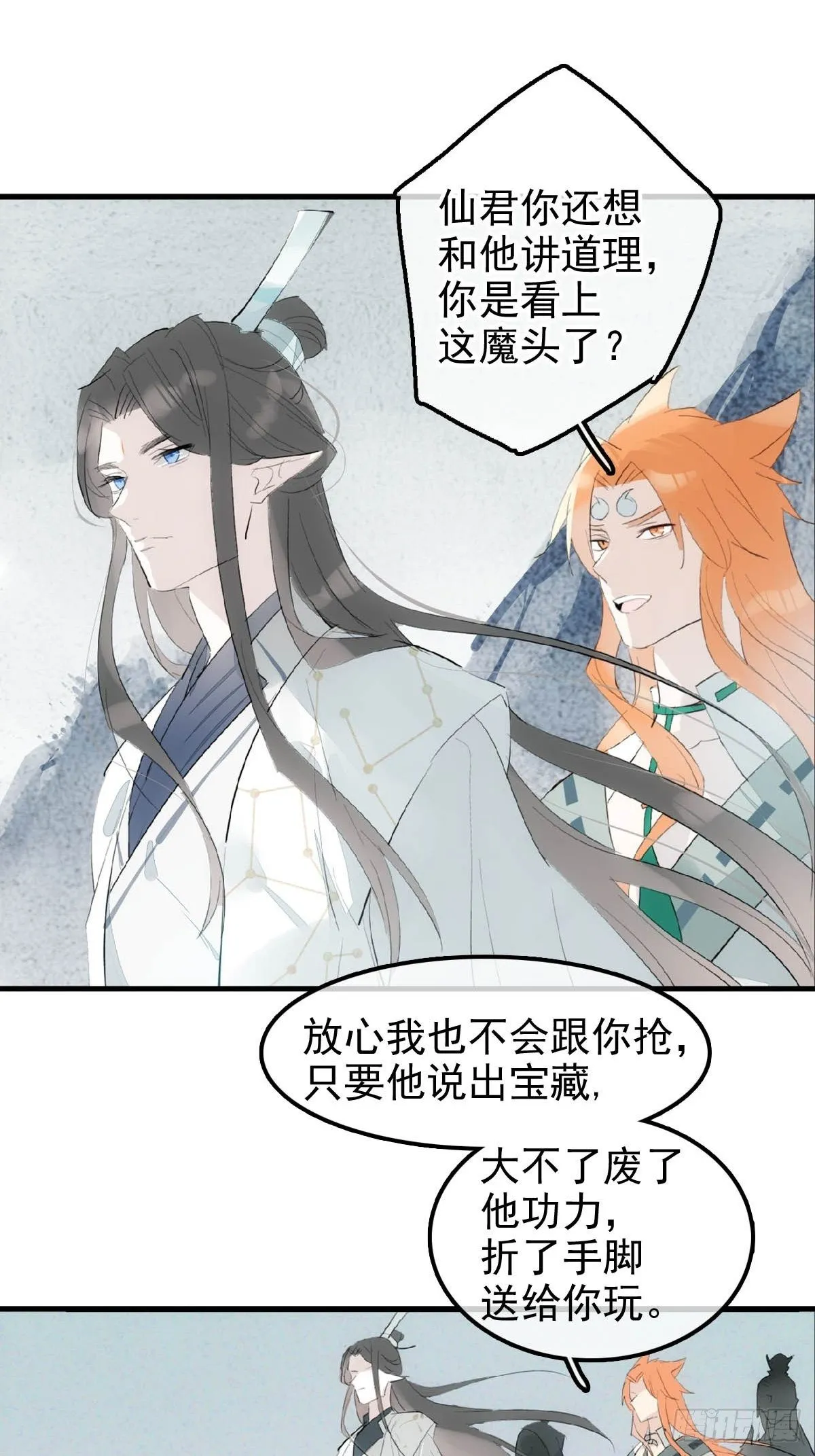 01 重生 第20页