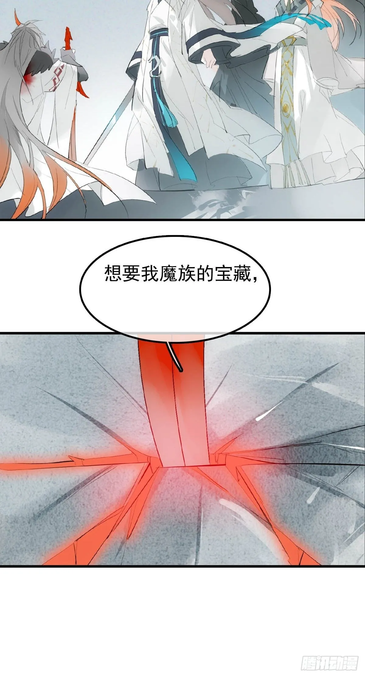 01 重生 第21页