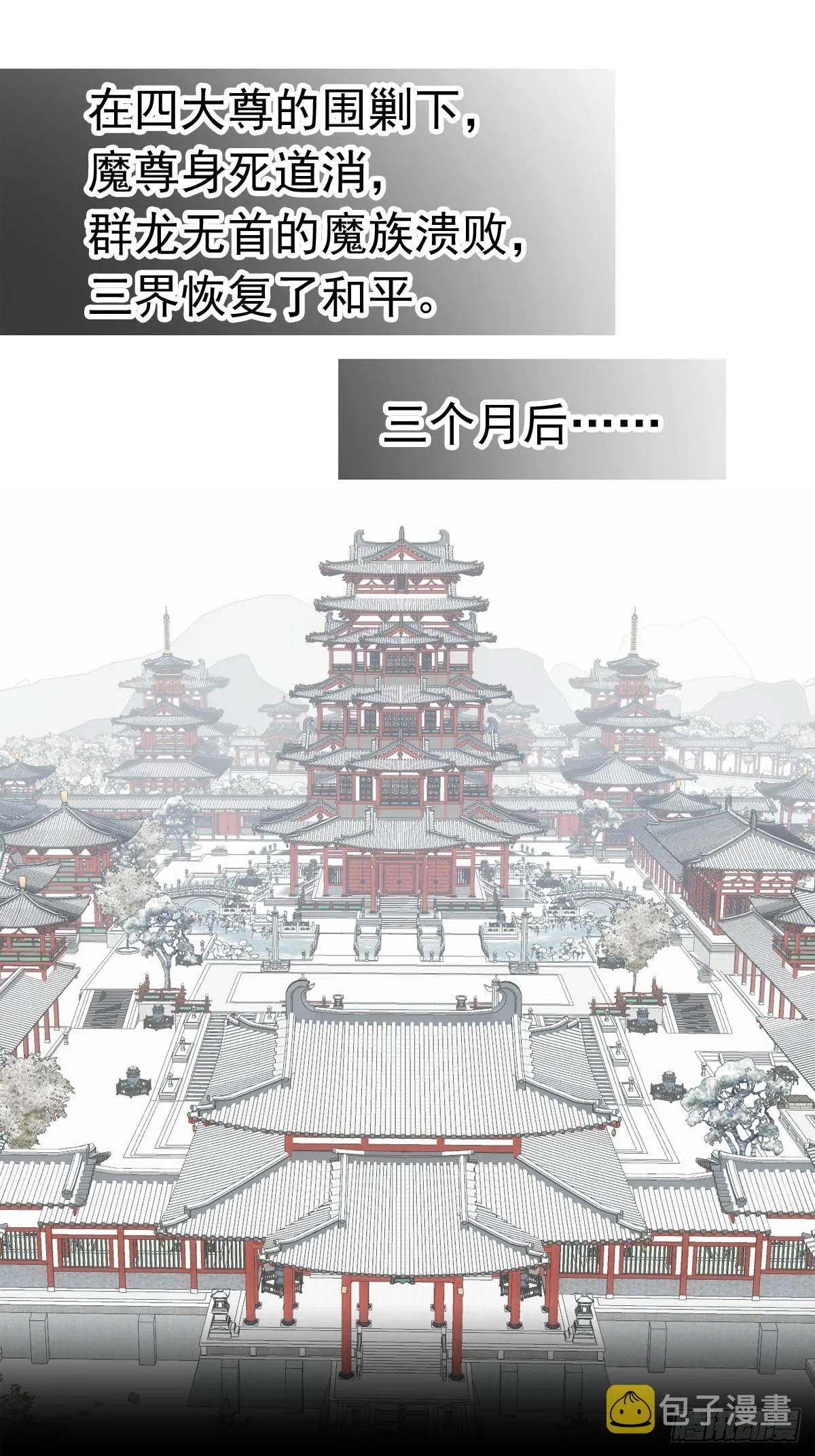 01 重生 第25页