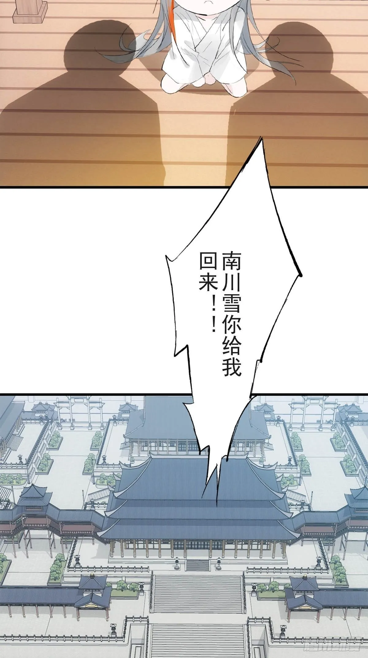 01 重生 第42页