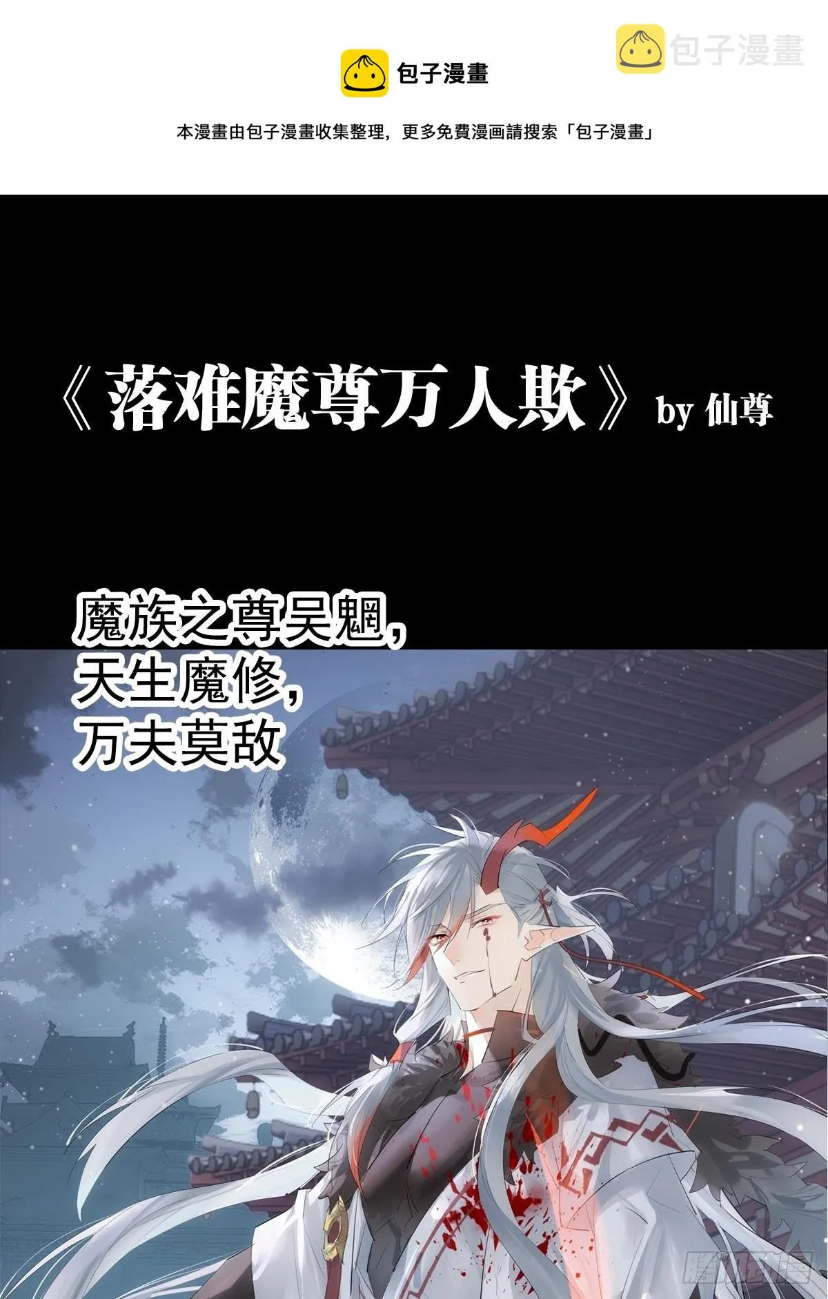 预告 第1页