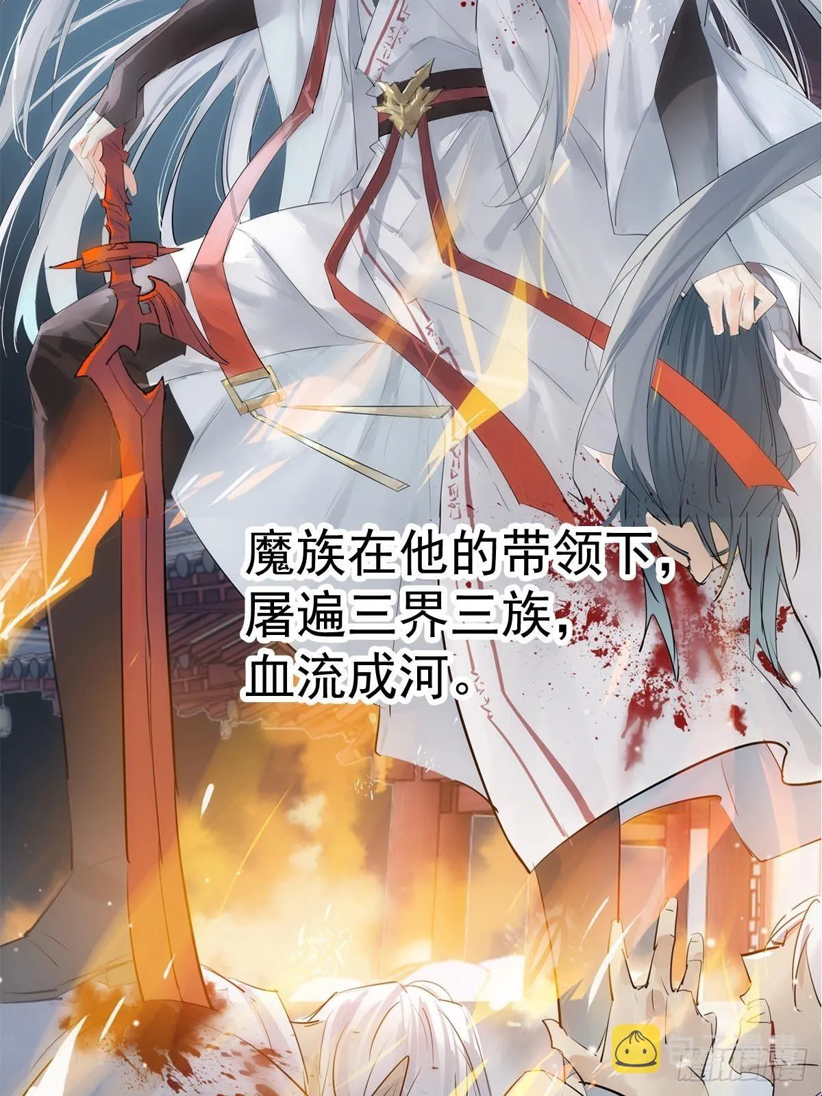 预告 第2页