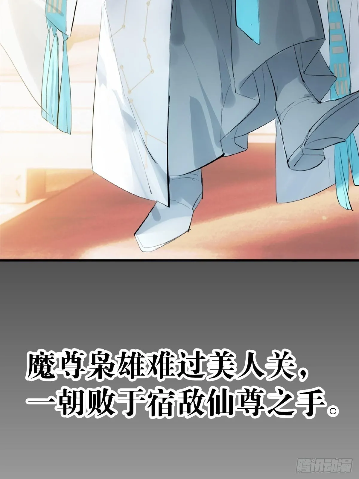 预告 第5页