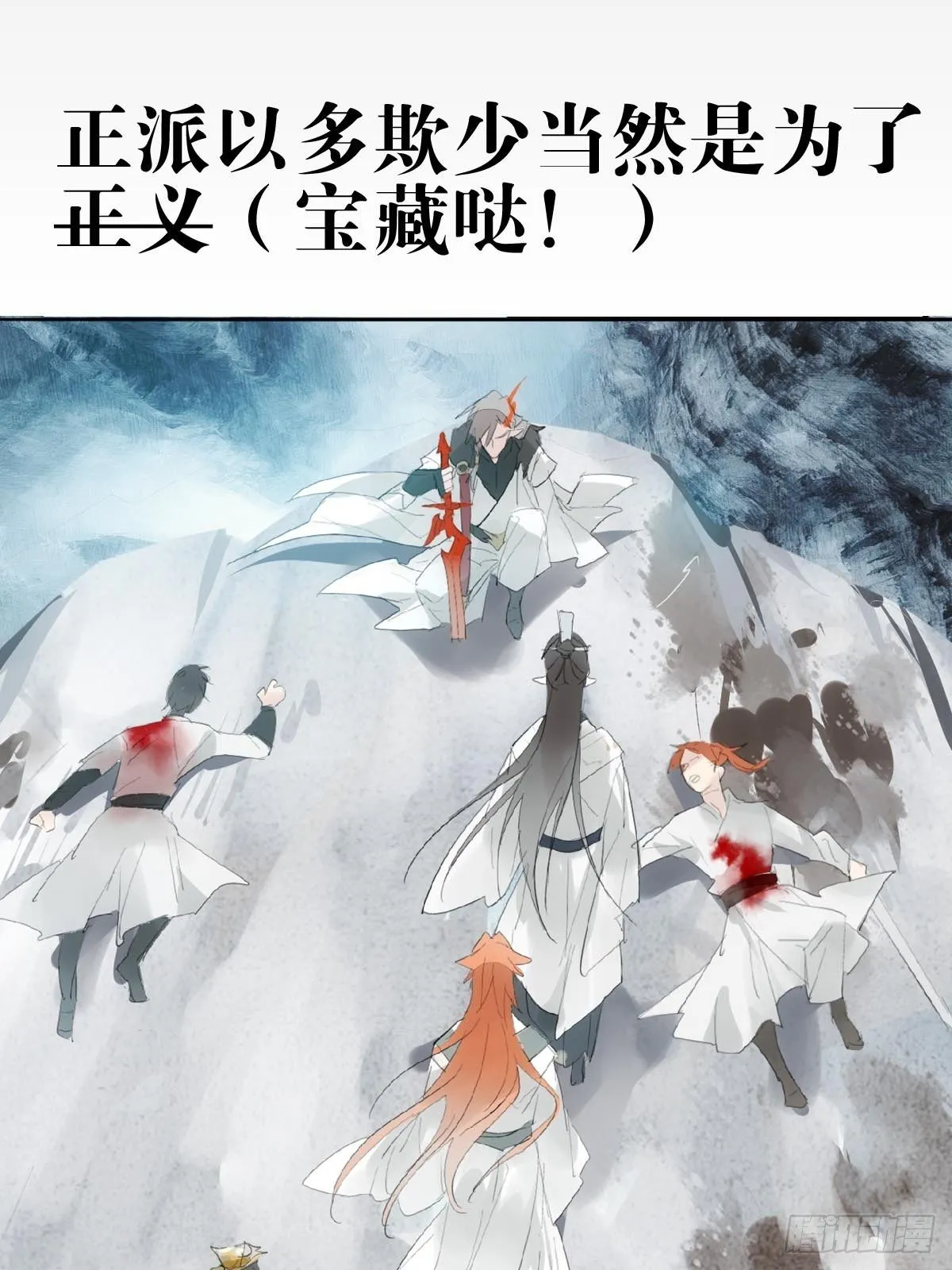 预告 第7页