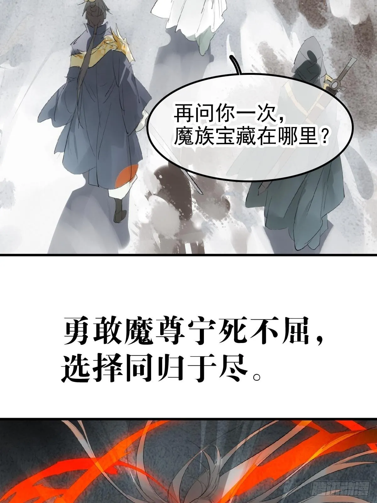预告 第8页