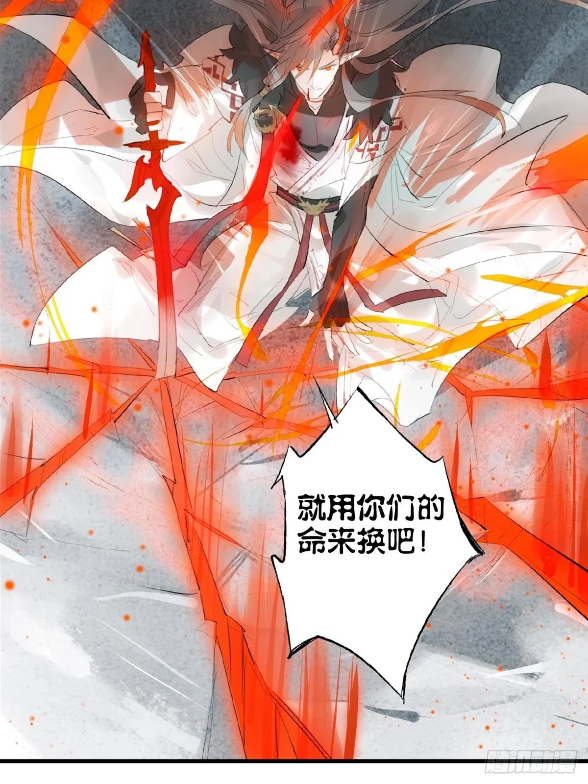 预告 第9页