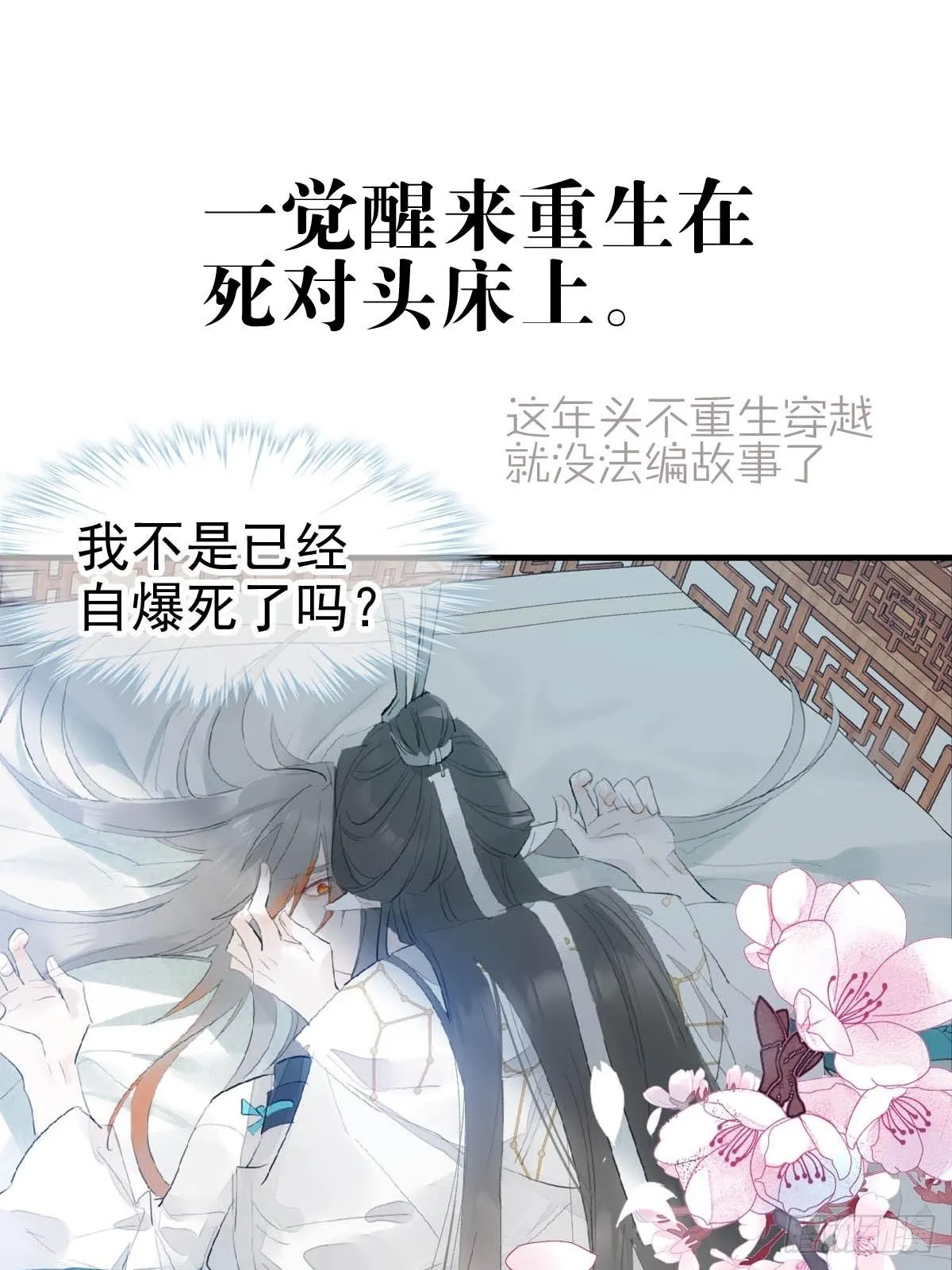 预告 第10页