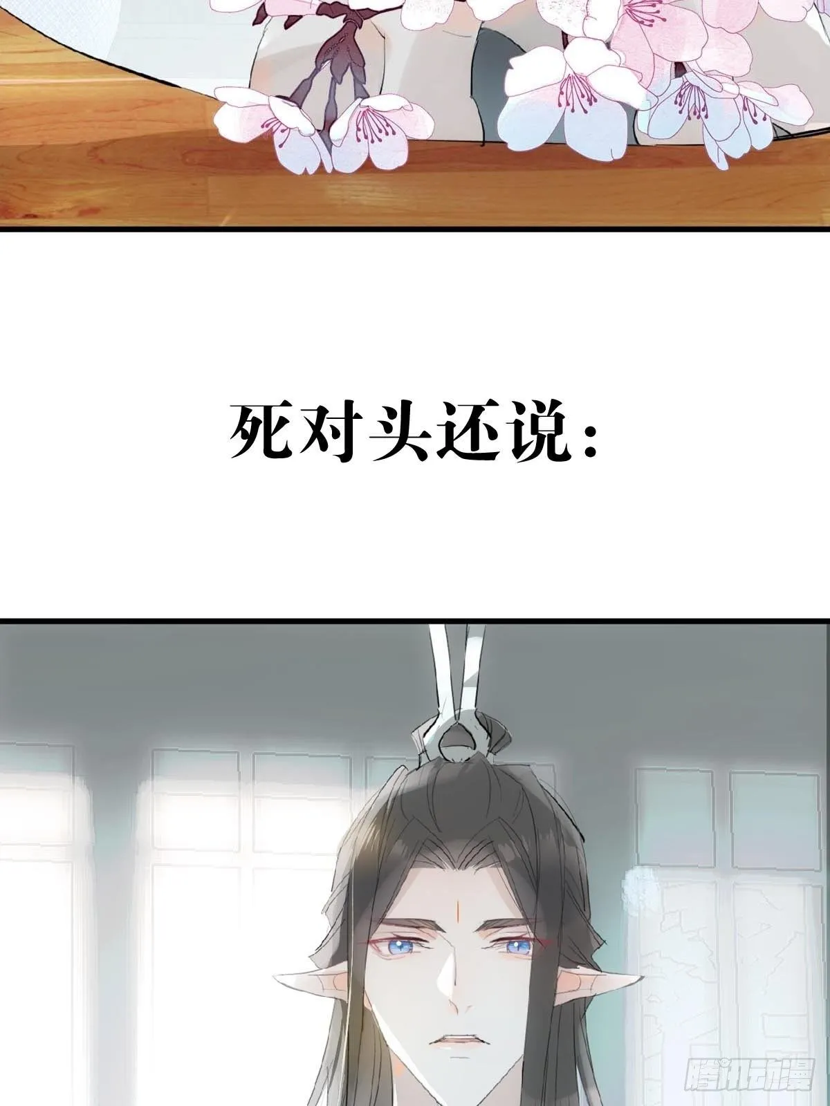 预告 第13页