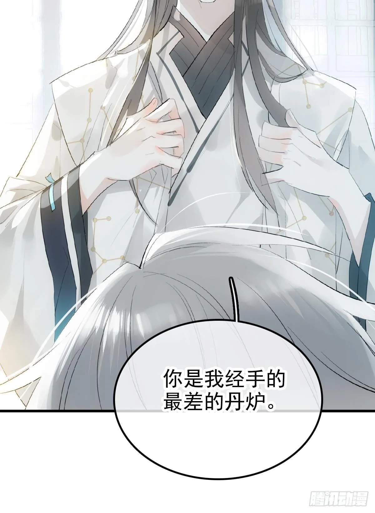 预告 第14页