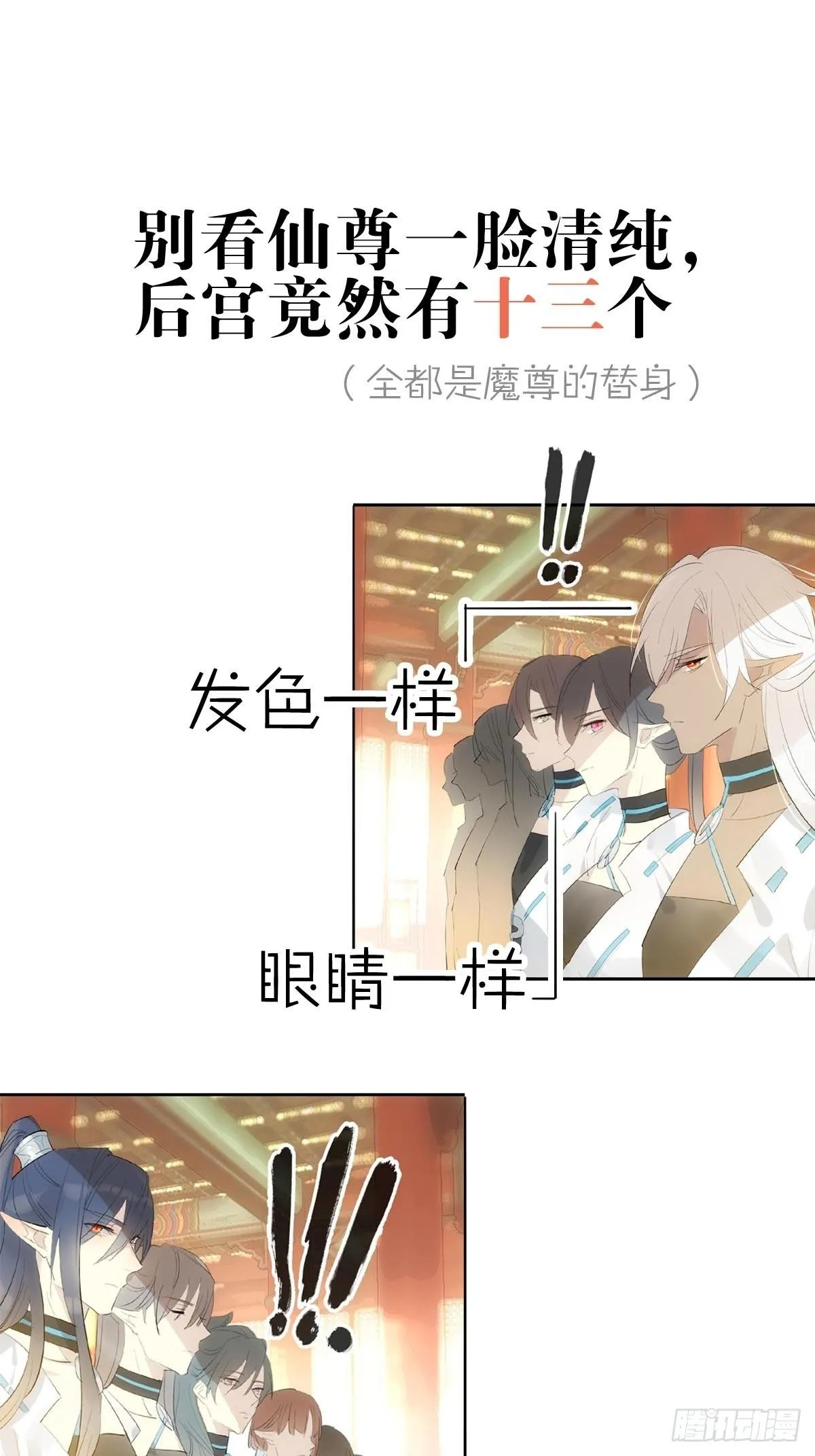 预告 第15页