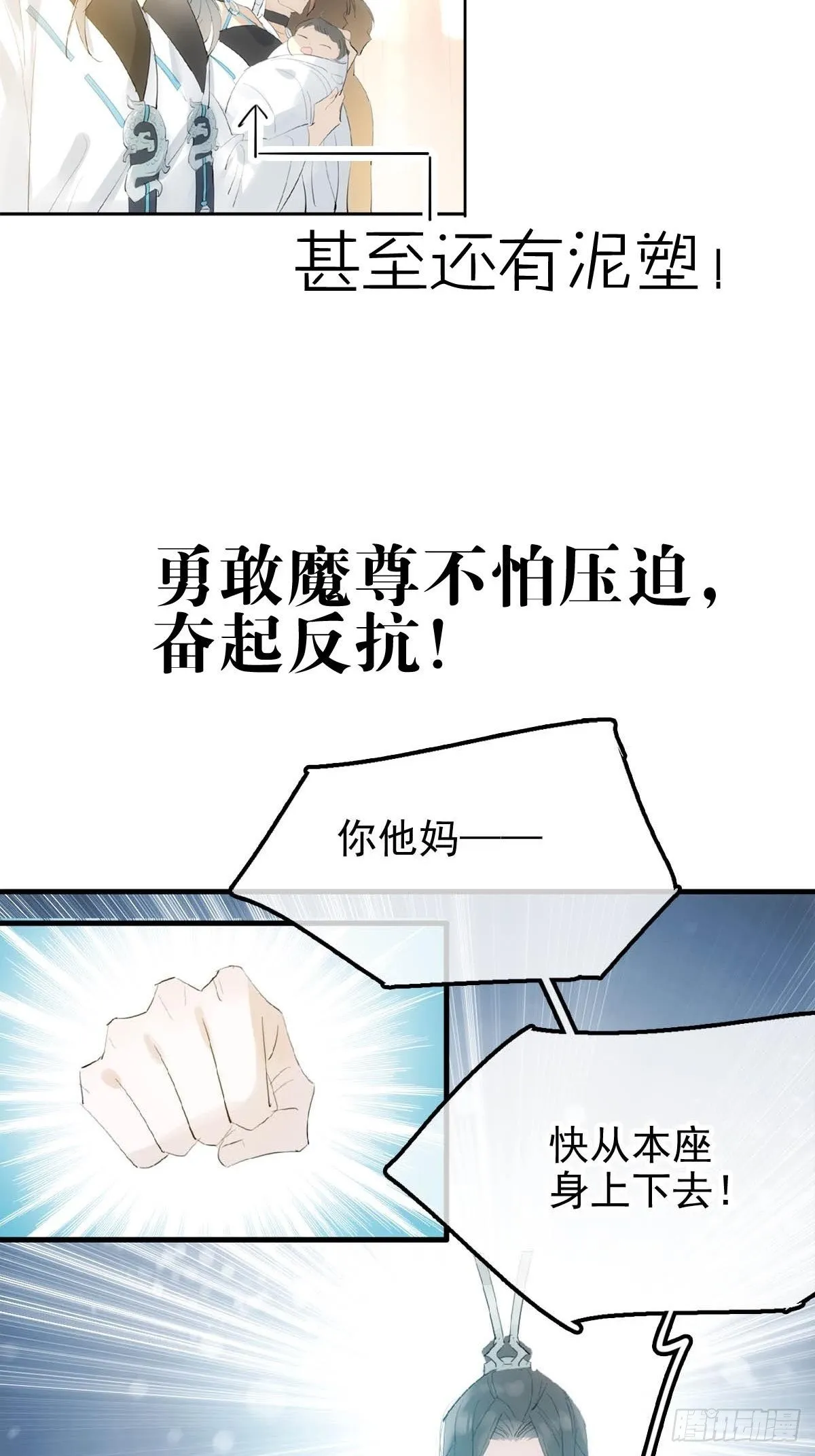 预告 第16页