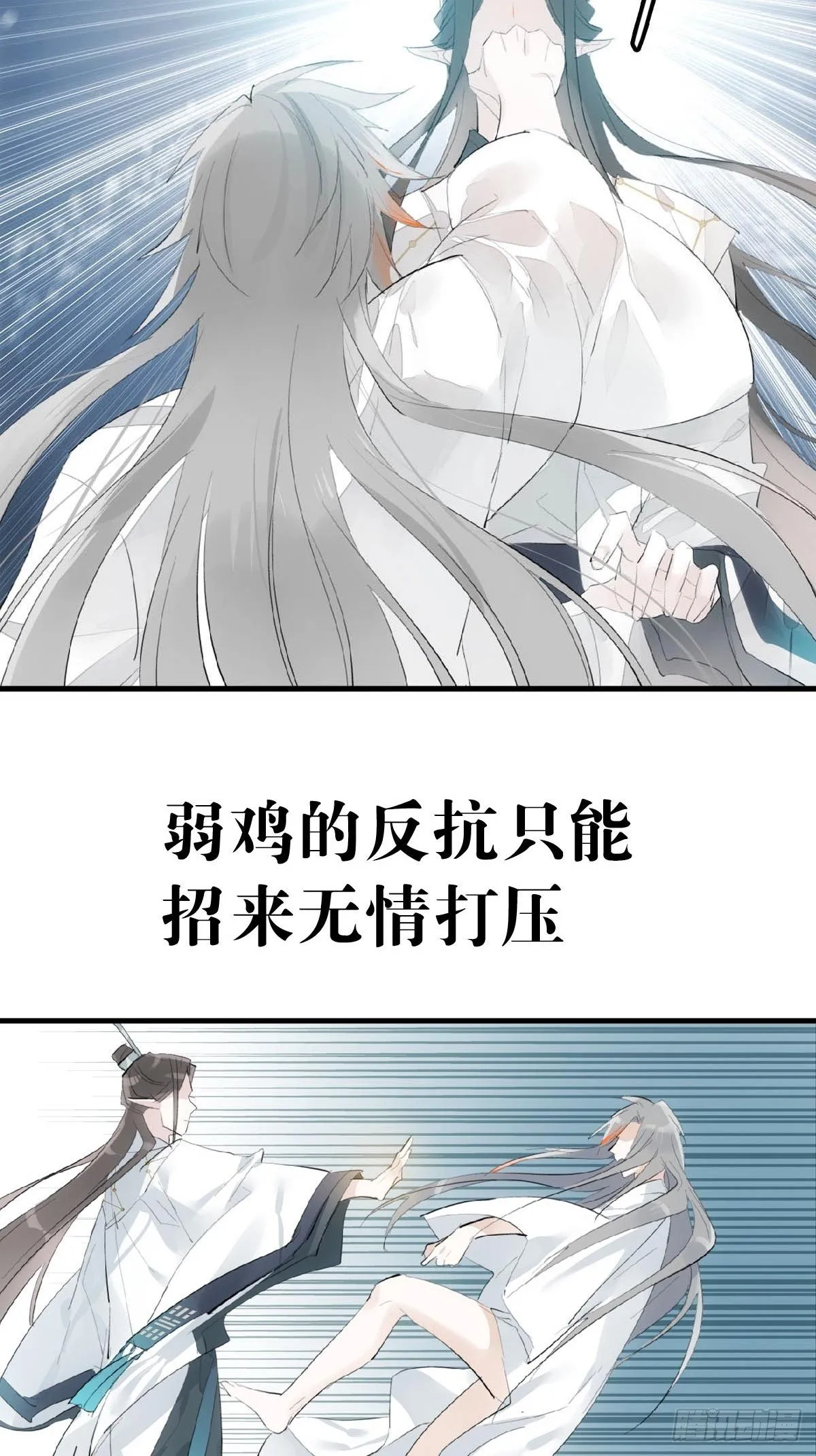 预告 第17页