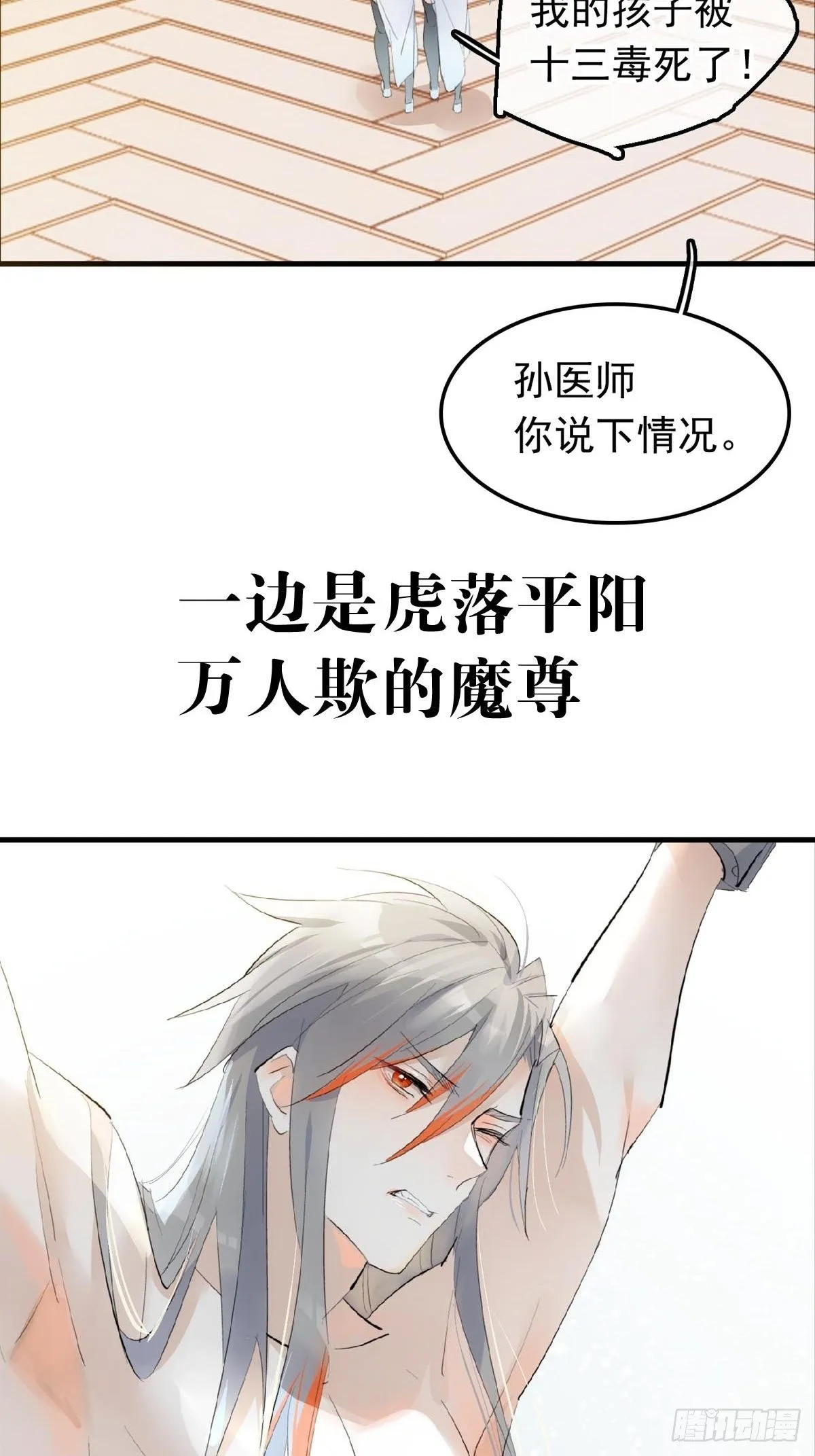 预告 第19页