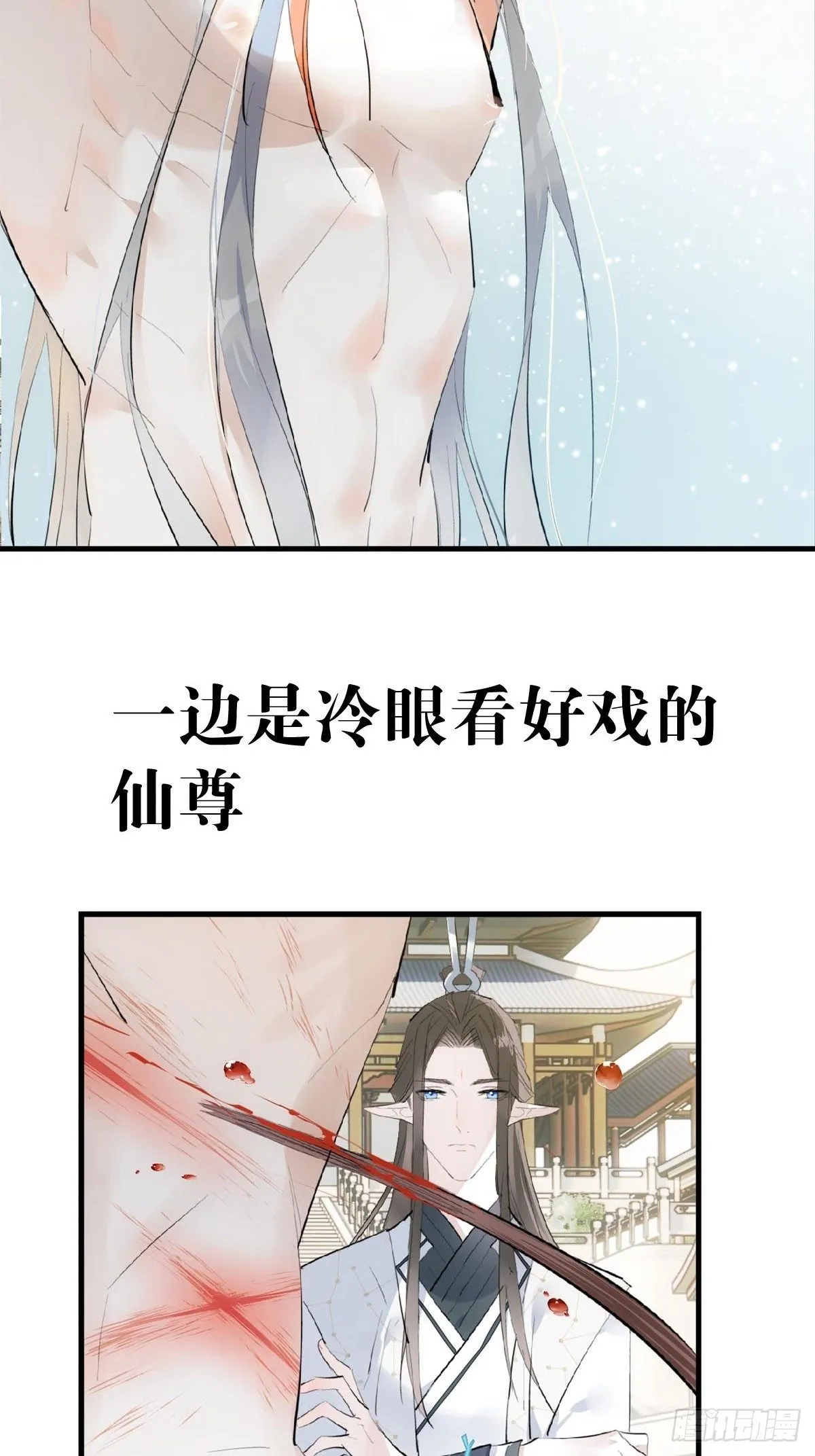 预告 第20页