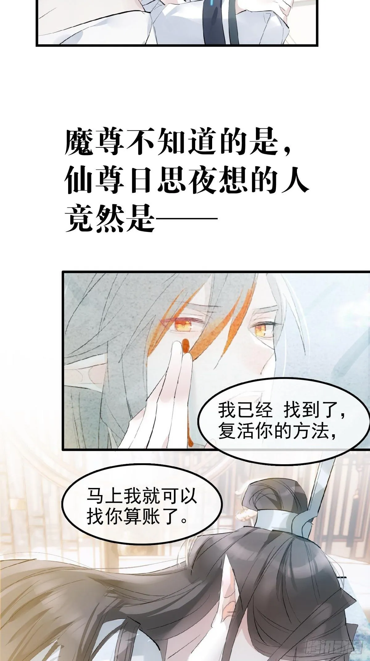 预告 第21页