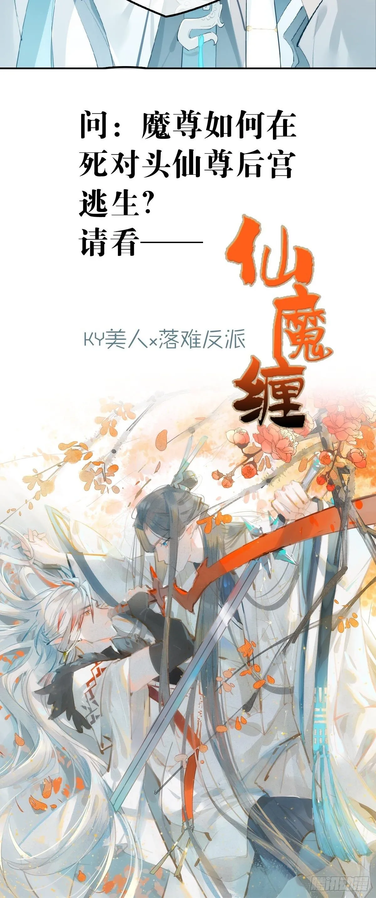 预告 第24页