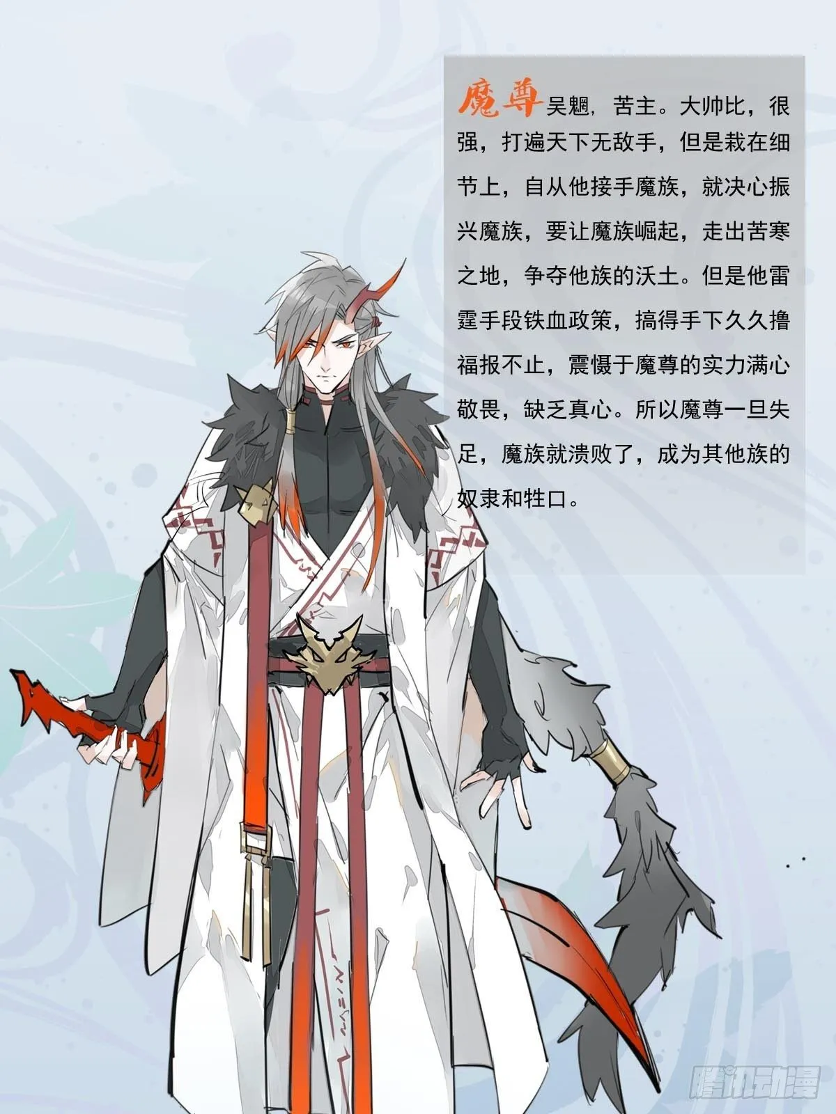 预告 第25页