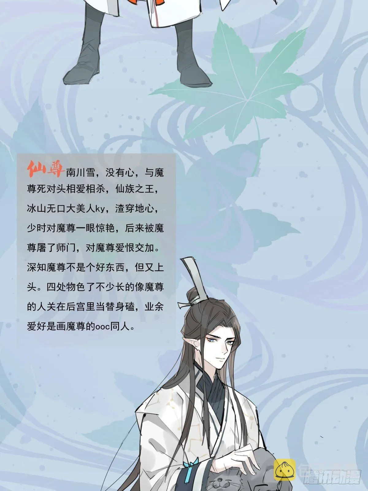 预告 第26页
