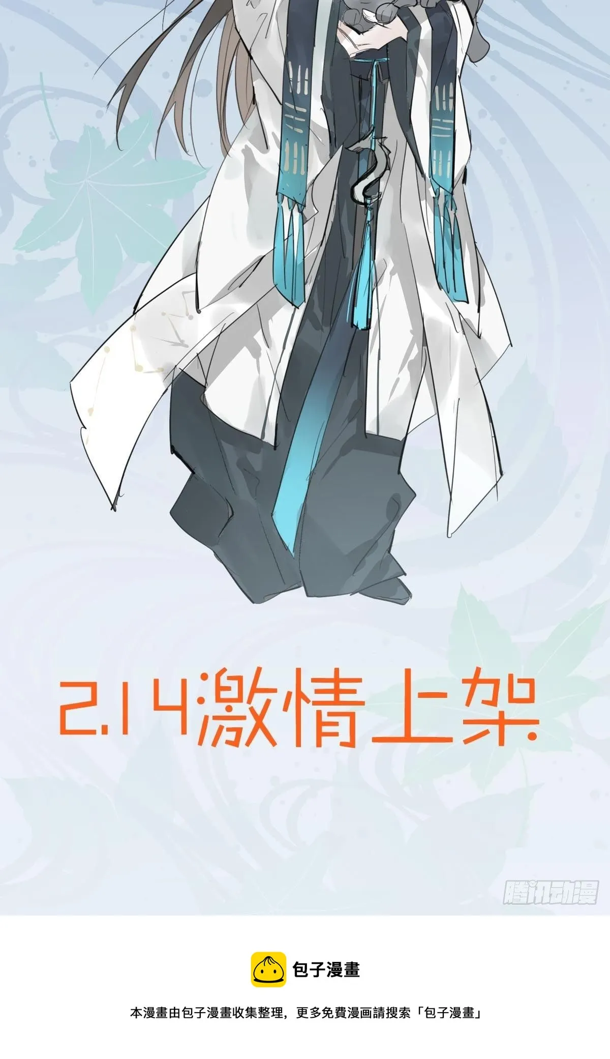 预告 第27页