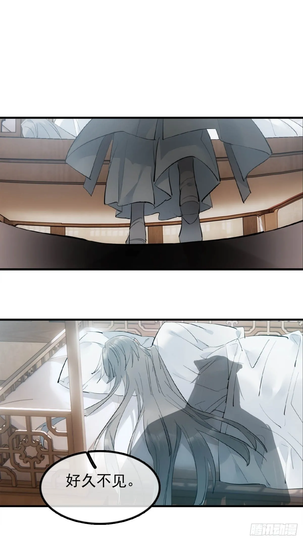 23 妖尊的礼物 第23页