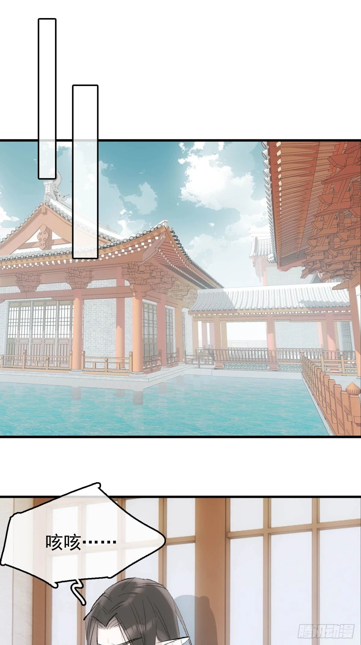 21 新的魔尊 第32页