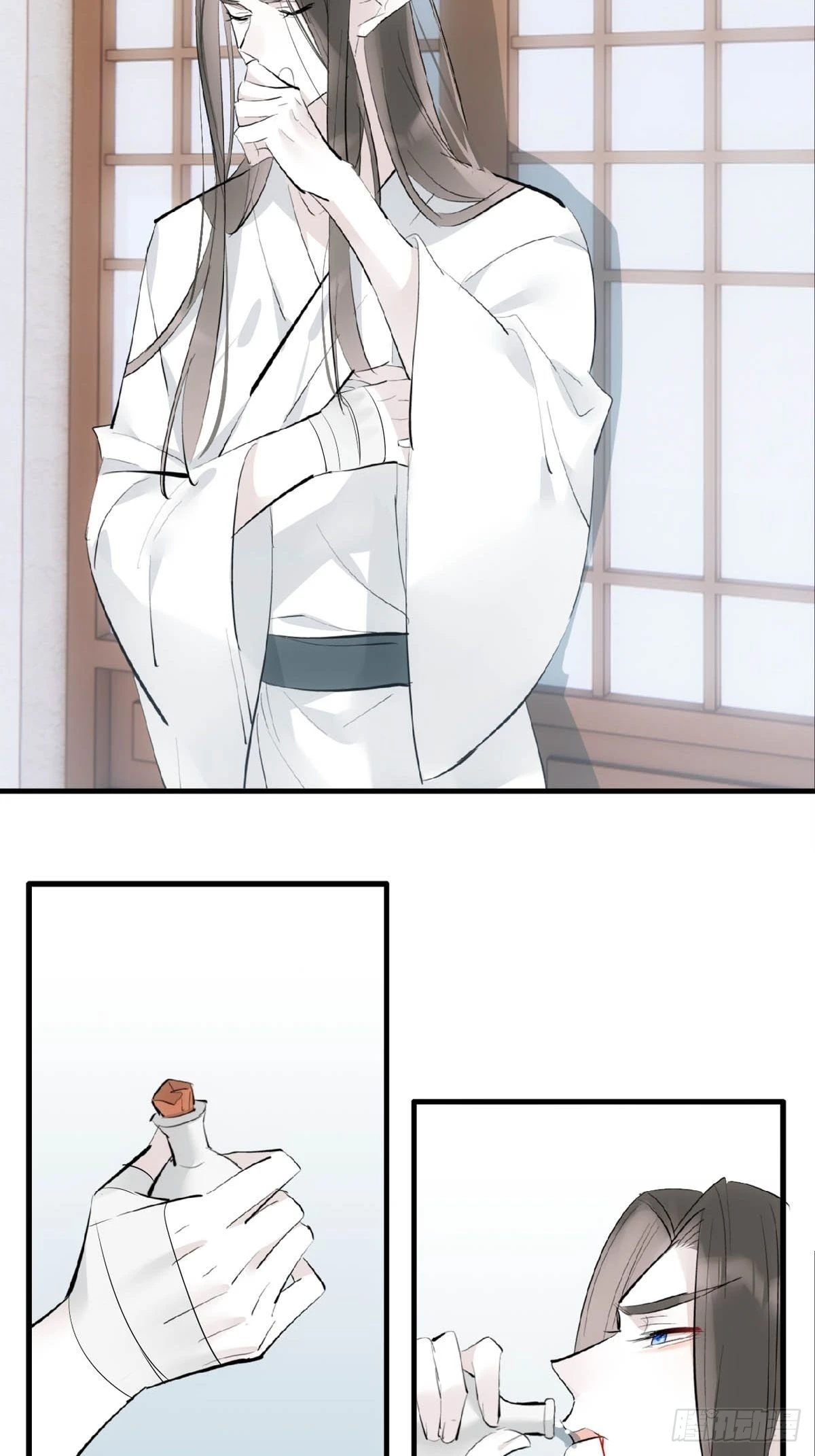 21 新的魔尊 第33页