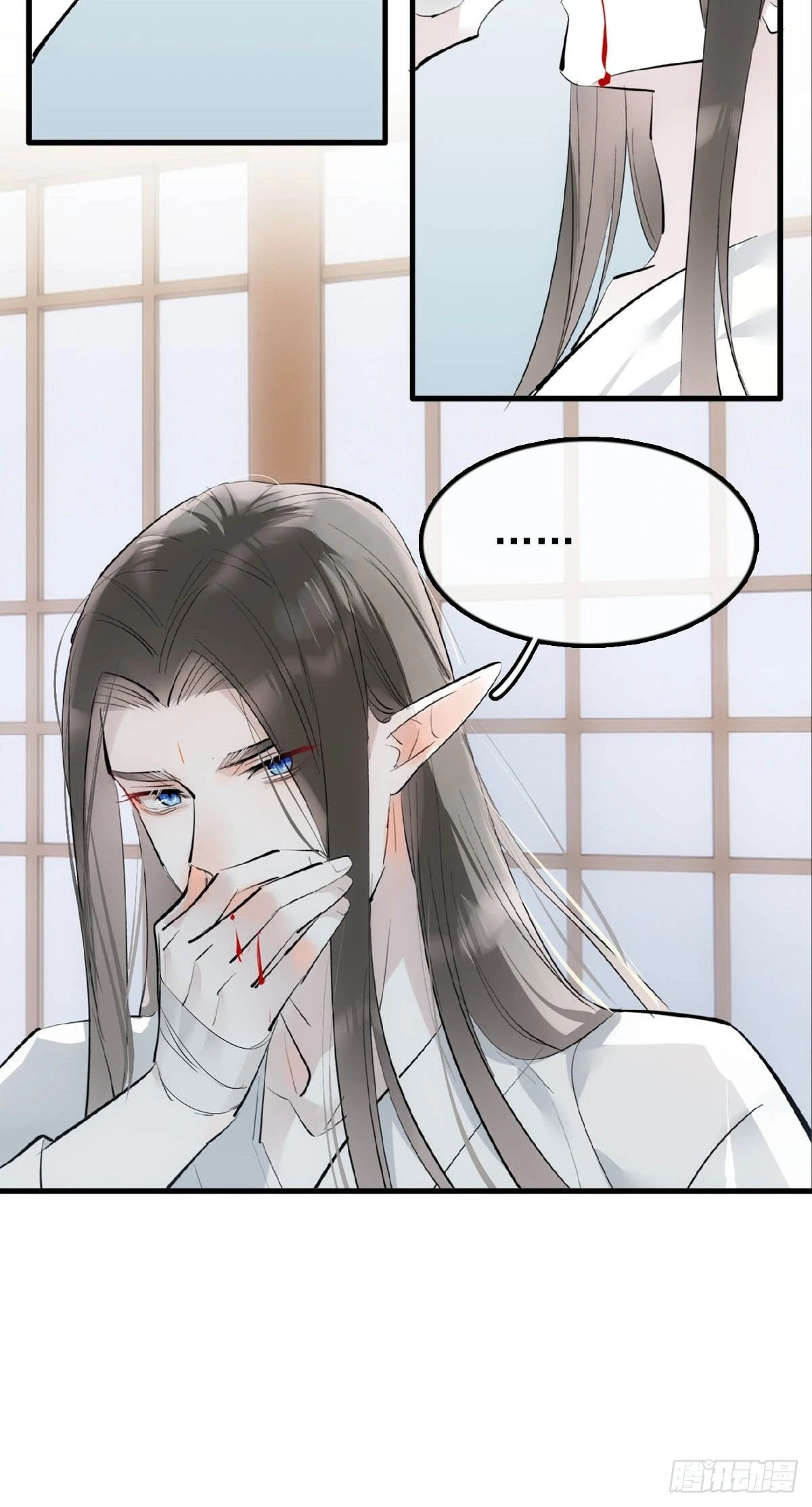 21 新的魔尊 第34页
