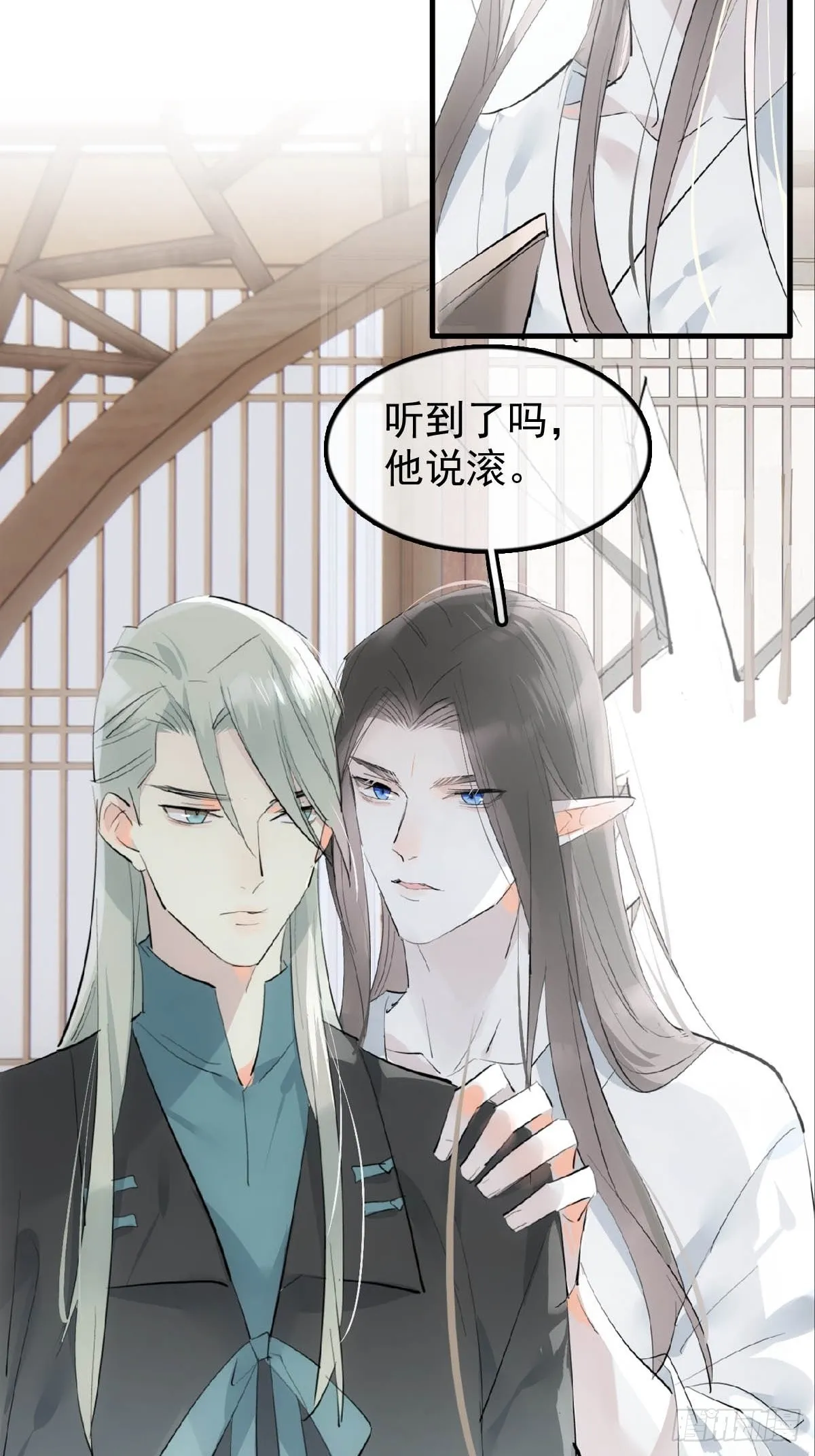 22 难道是他 第26页