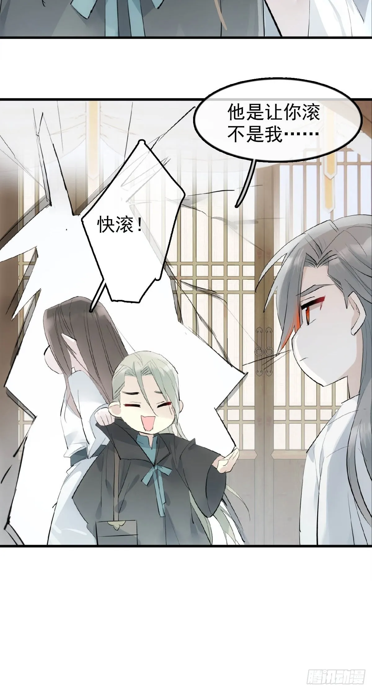 22 难道是他 第27页