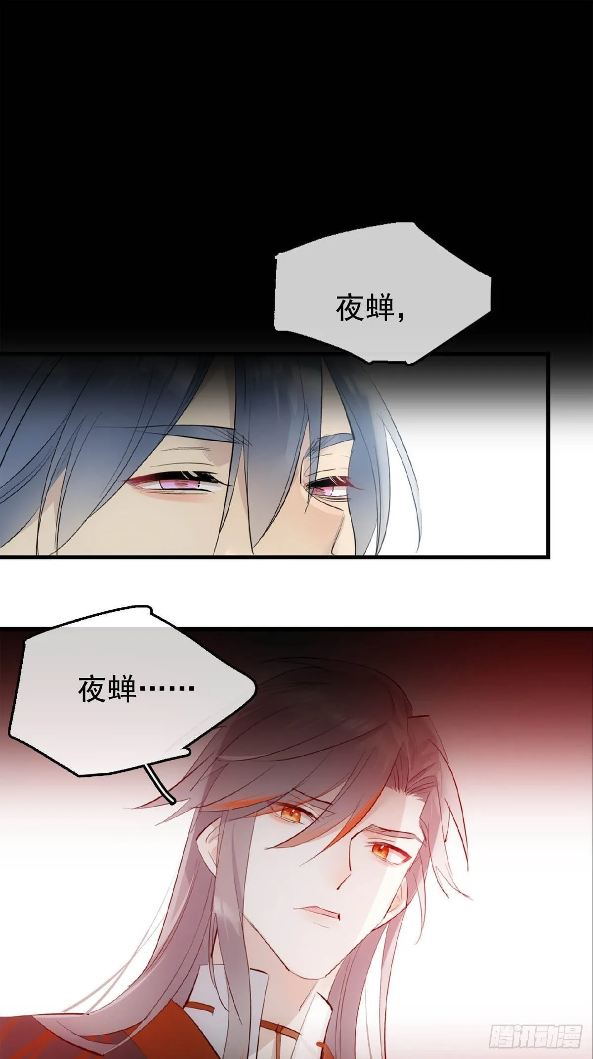 19 去地狱问我 第15页