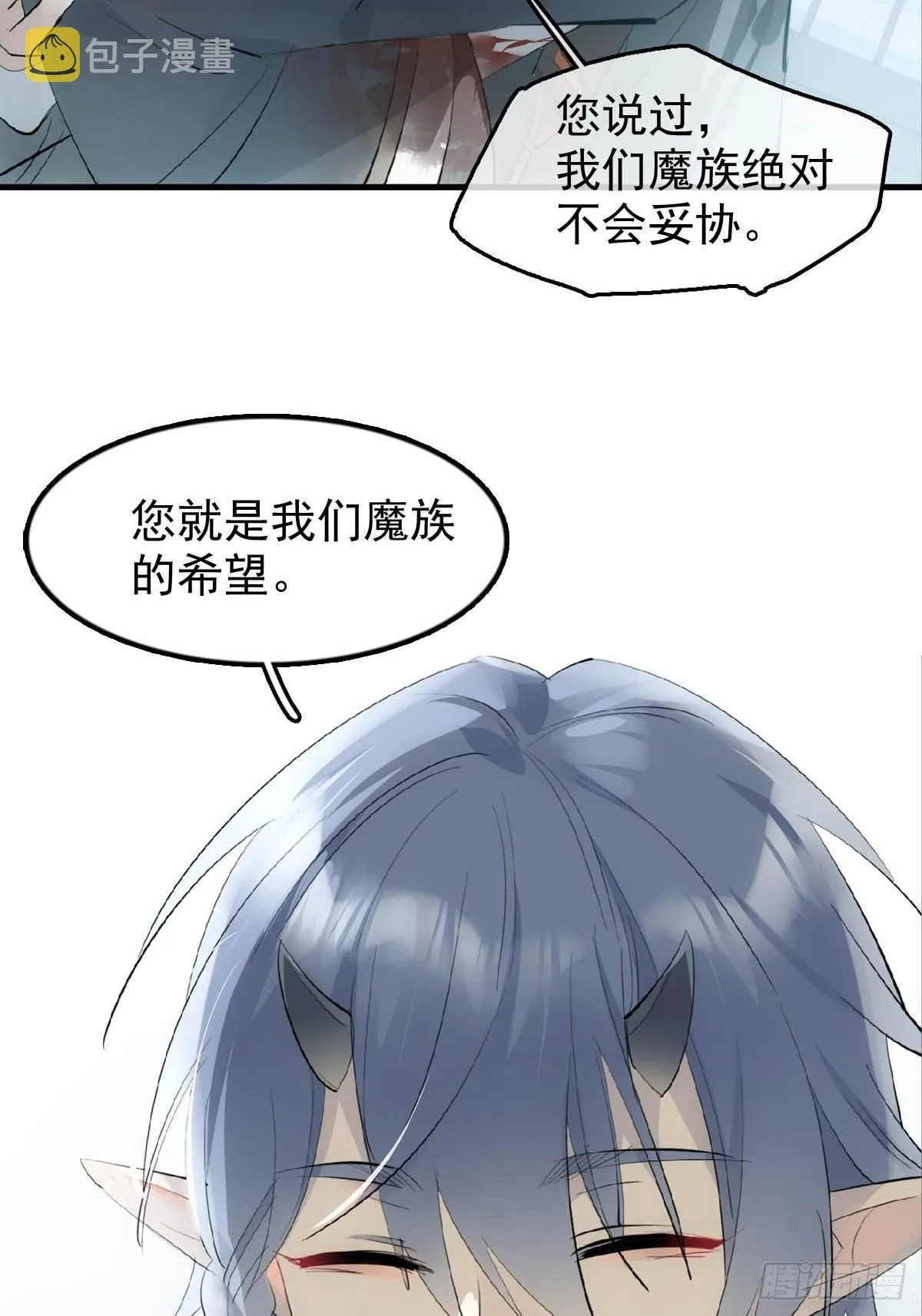 19 去地狱问我 第22页