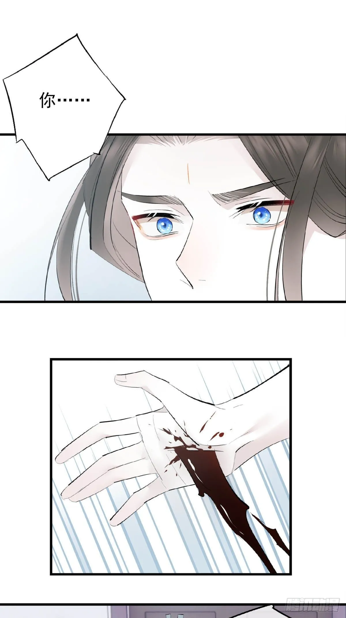 19 去地狱问我 第35页