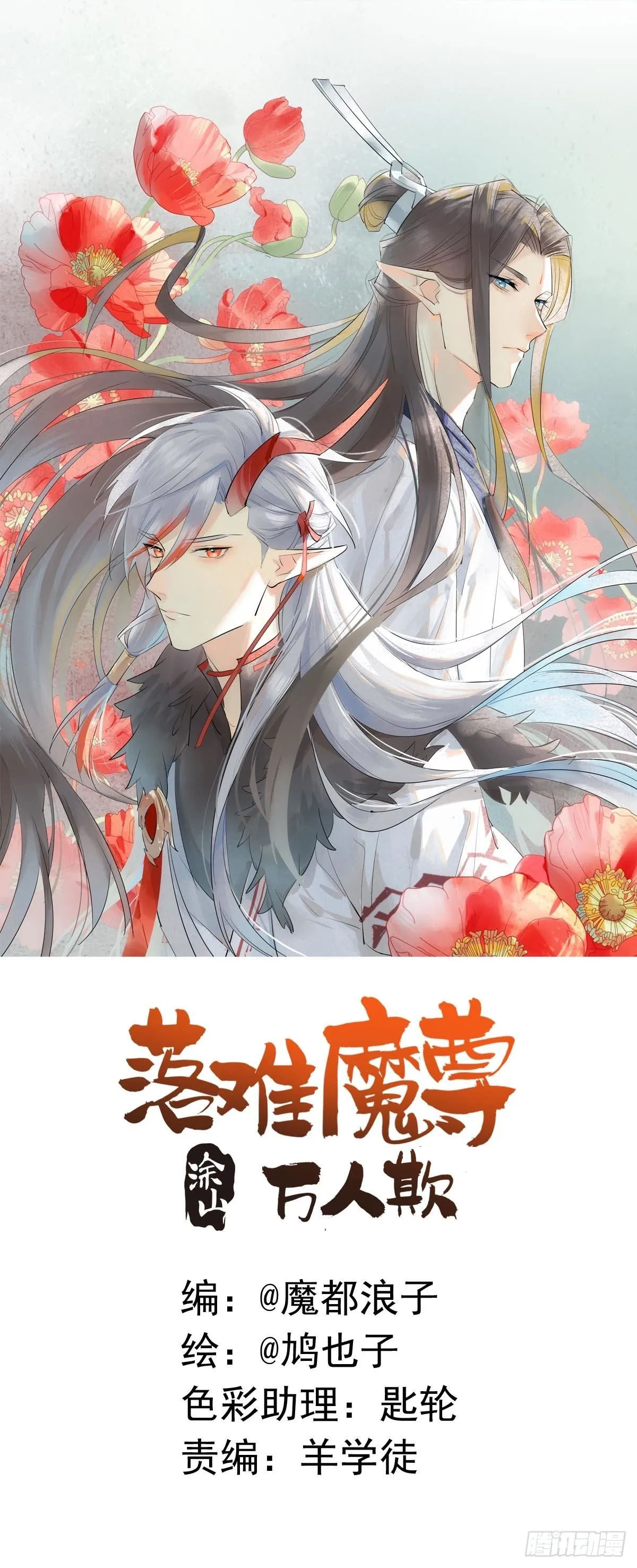20 超气人赠礼 第1页