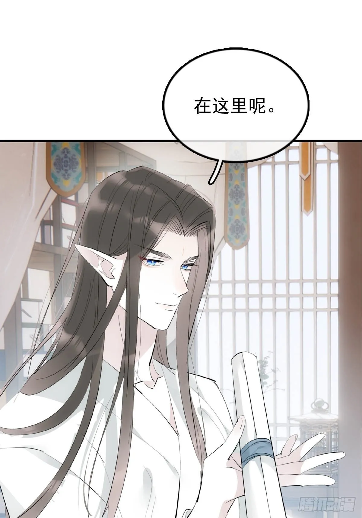 20 超气人赠礼 第13页