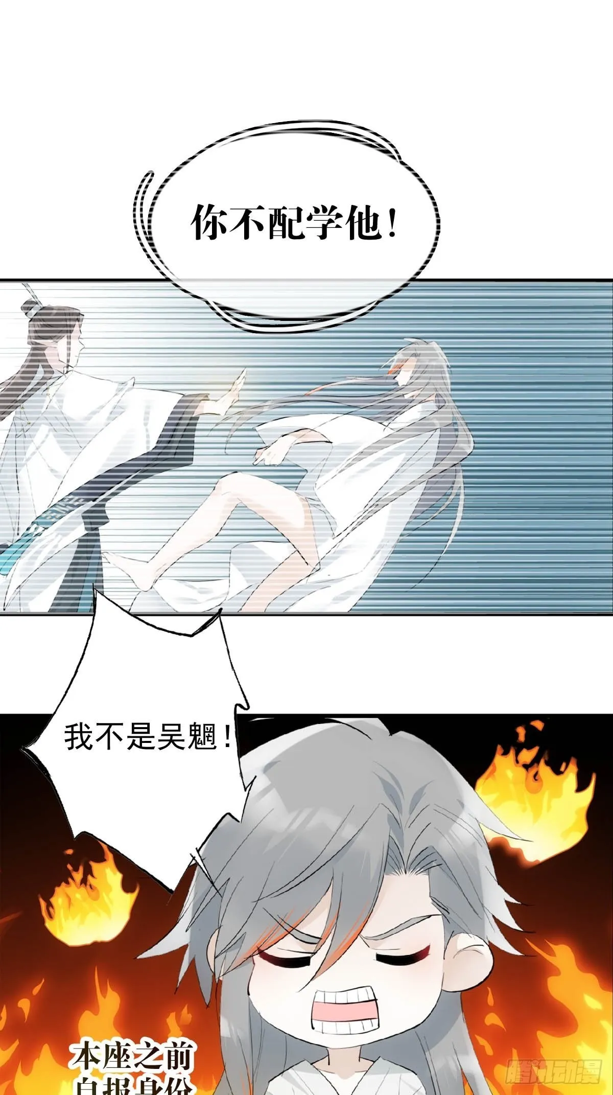 20 超气人赠礼 第17页