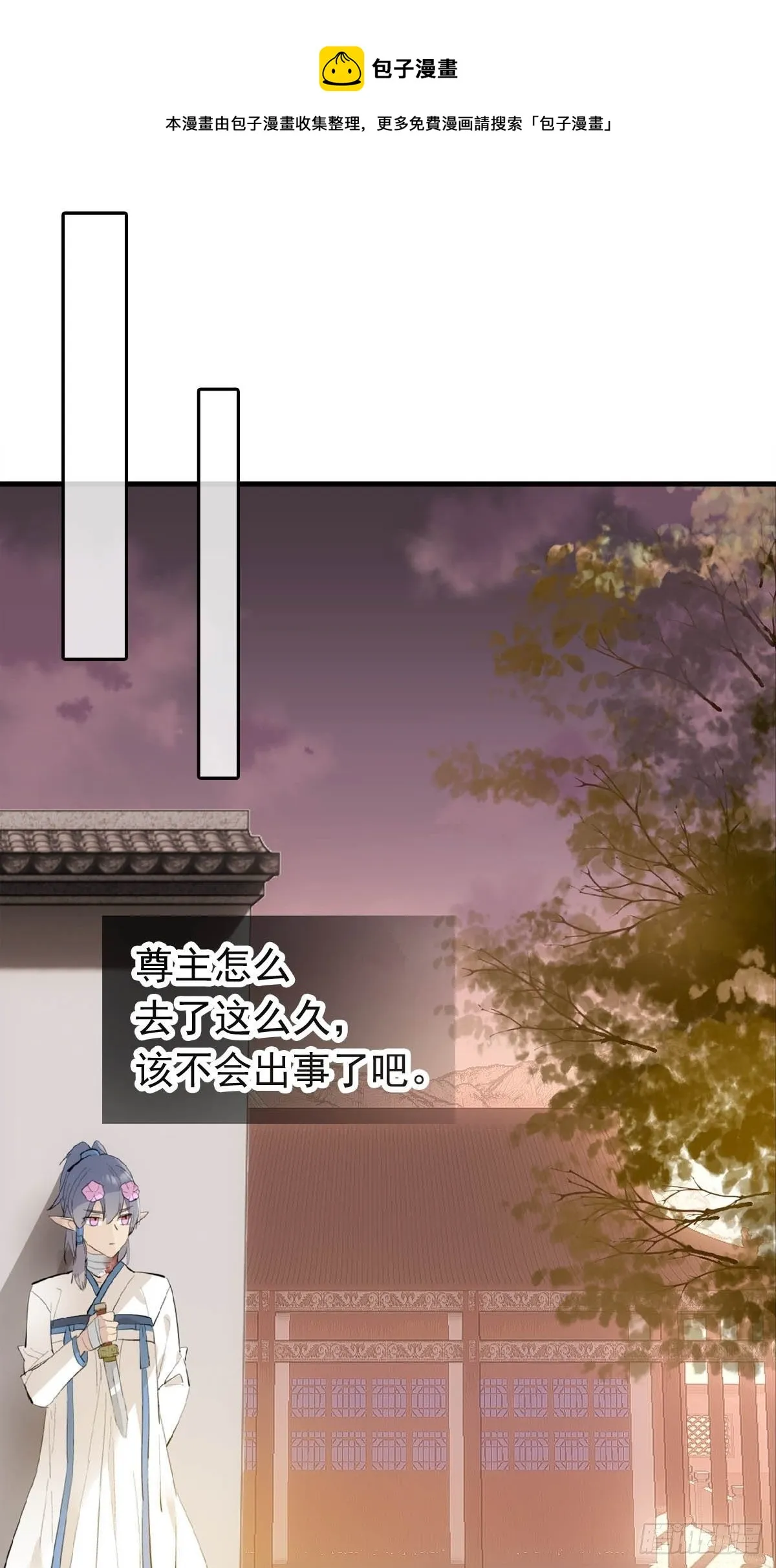 16 奴隶拍卖 第5页