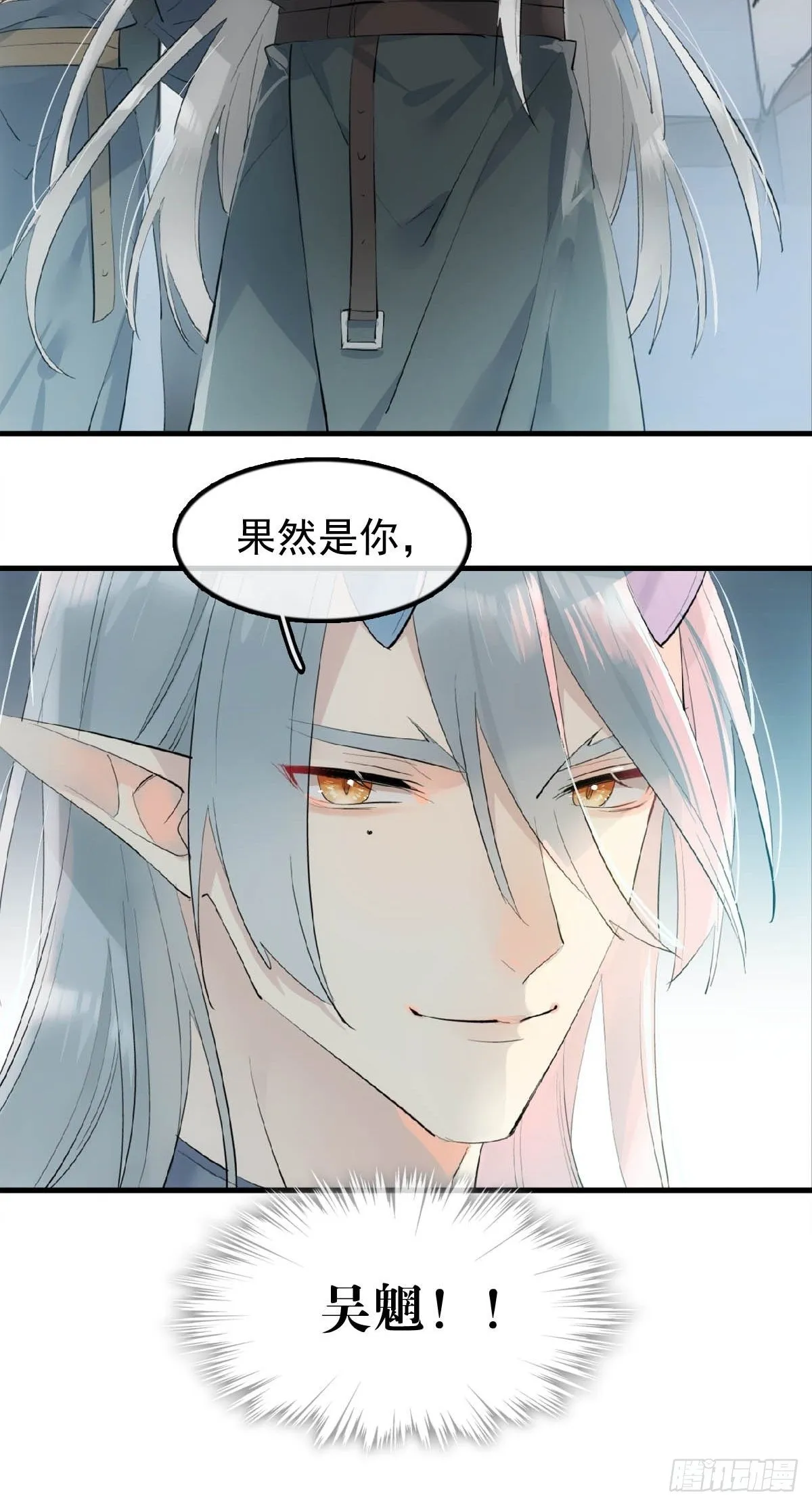 16 奴隶拍卖 第36页