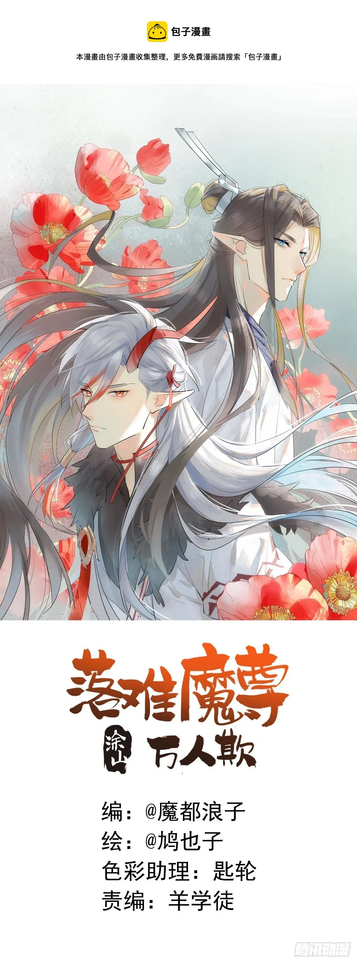 15 借酒乱性 第1页
