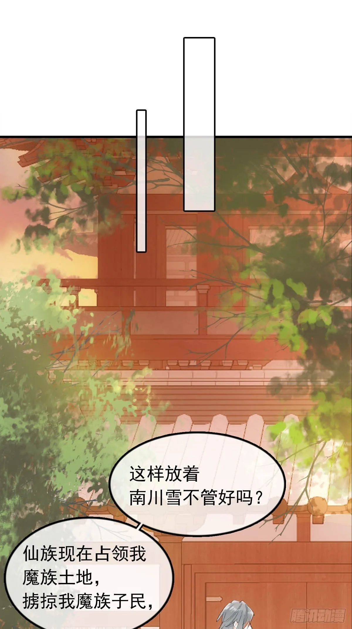 15 借酒乱性 第32页