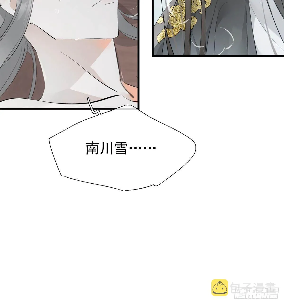 34 你喜欢什么颜色 第16页