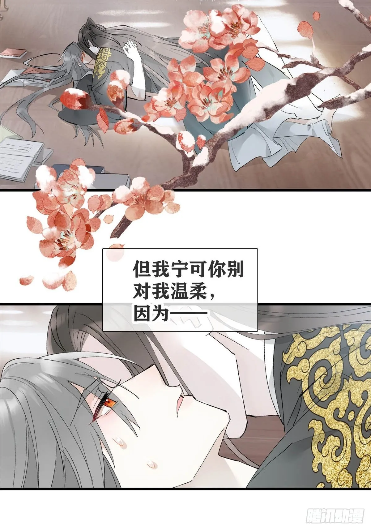 34 你喜欢什么颜色 第19页