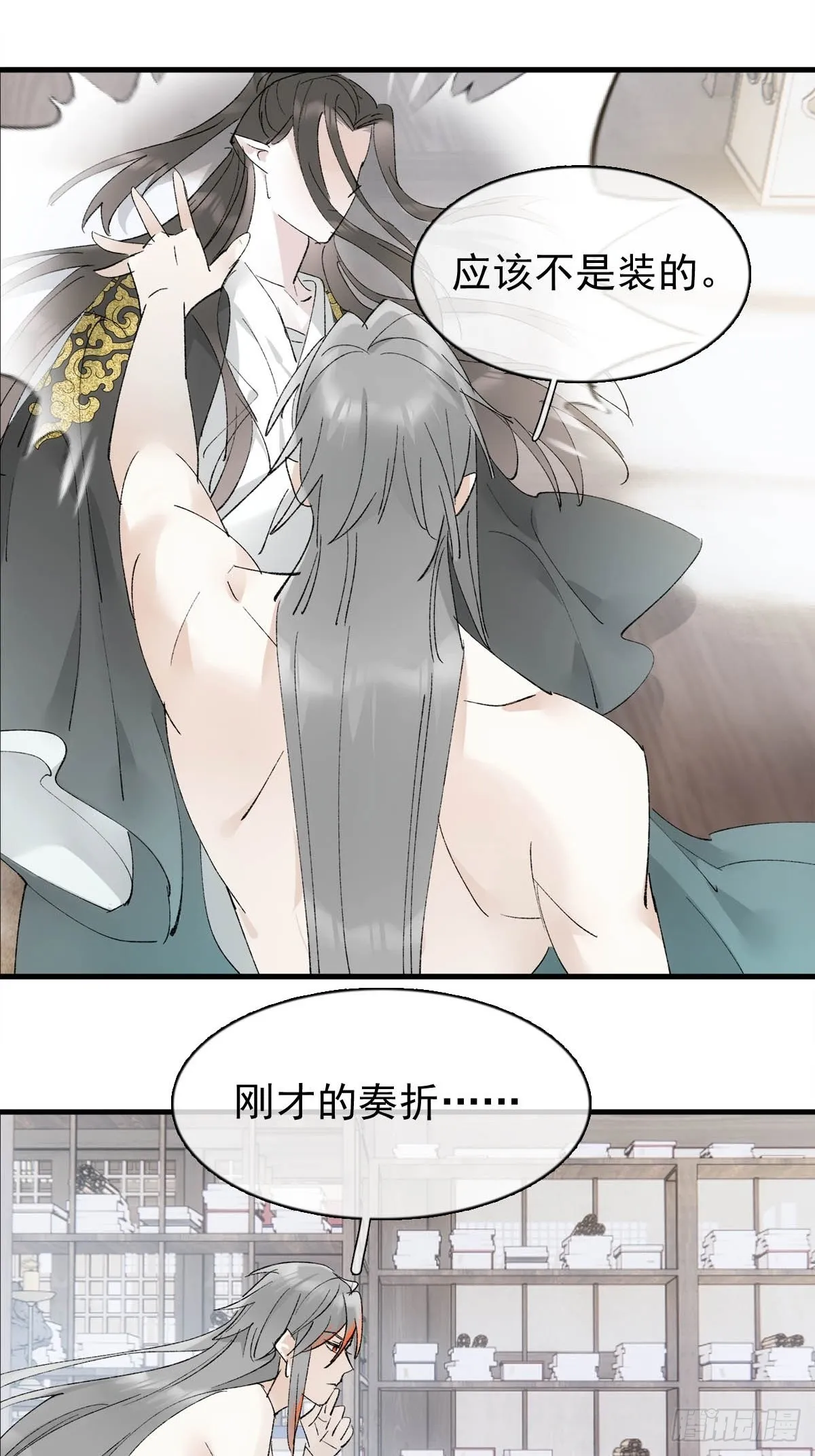 34 你喜欢什么颜色 第22页