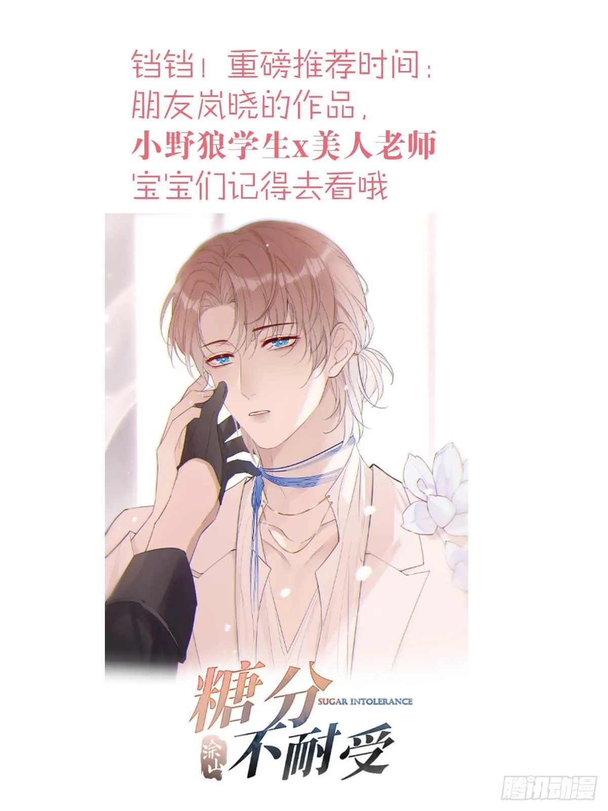 34 你喜欢什么颜色 第46页