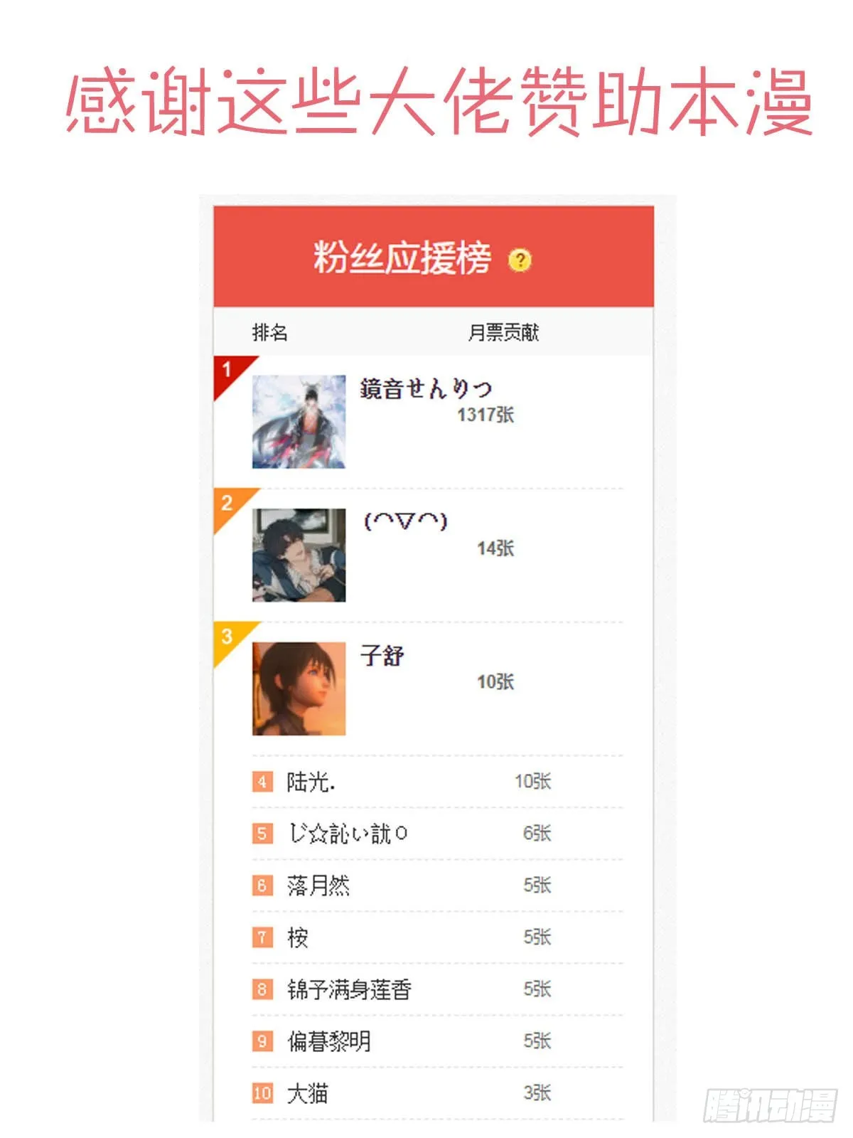 34 你喜欢什么颜色 第47页