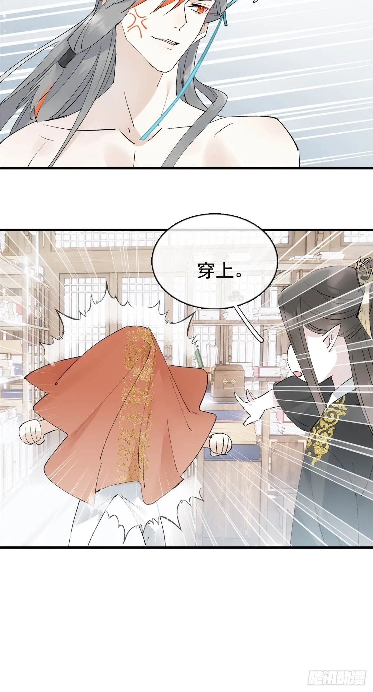 33 还是色诱 第18页