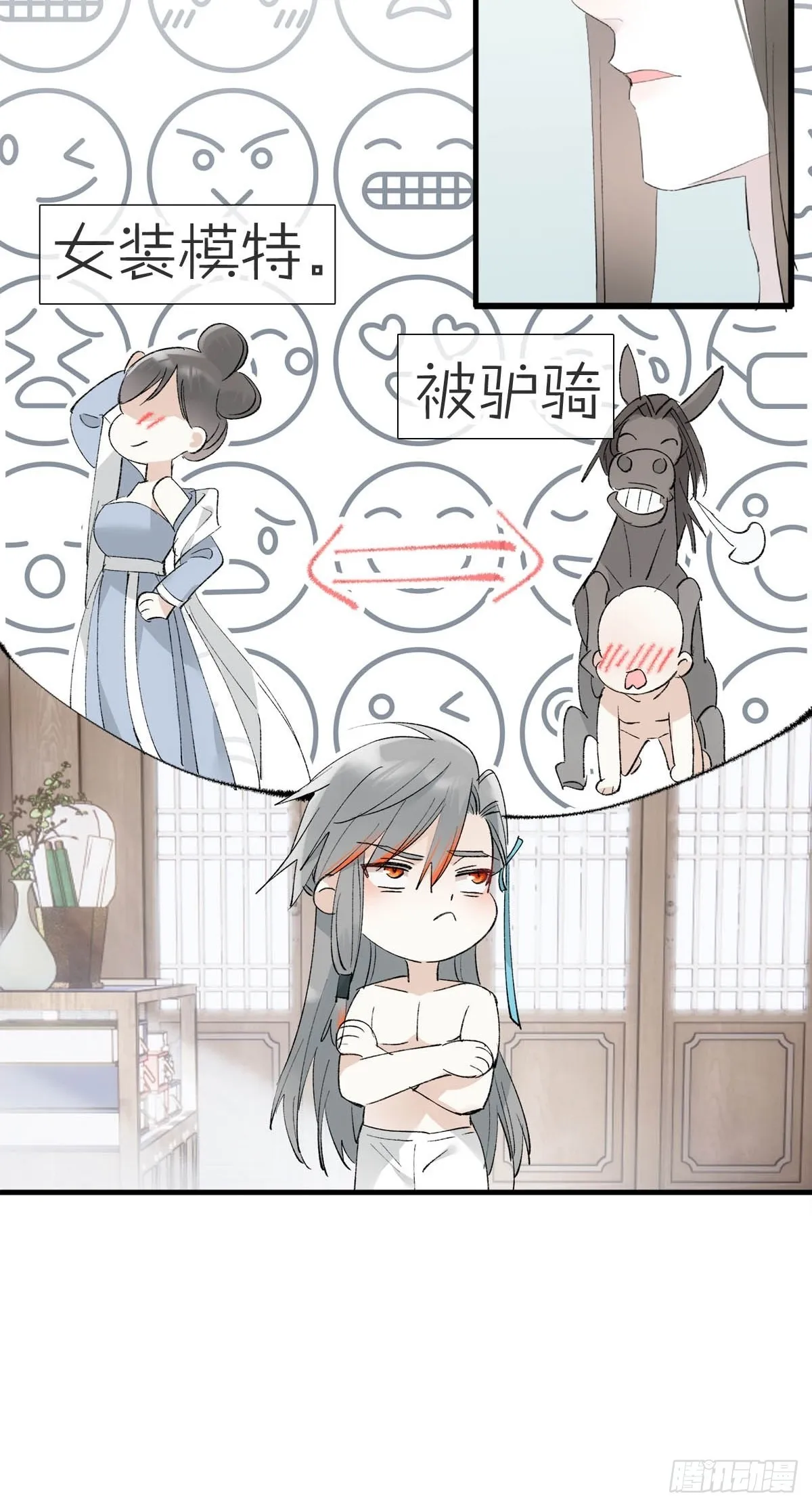 33 还是色诱 第24页