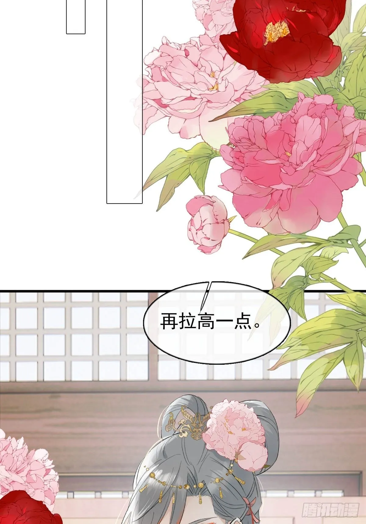 33 还是色诱 第26页