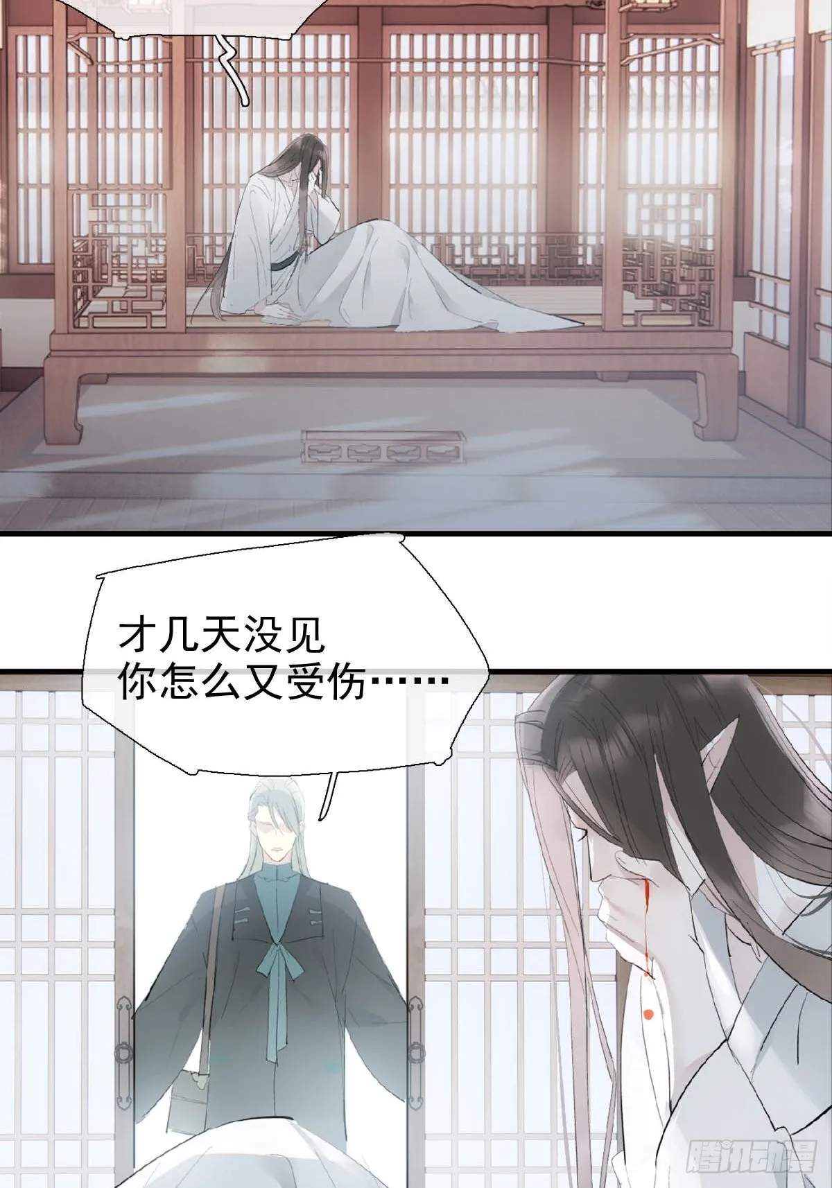 31 色诱 第3页