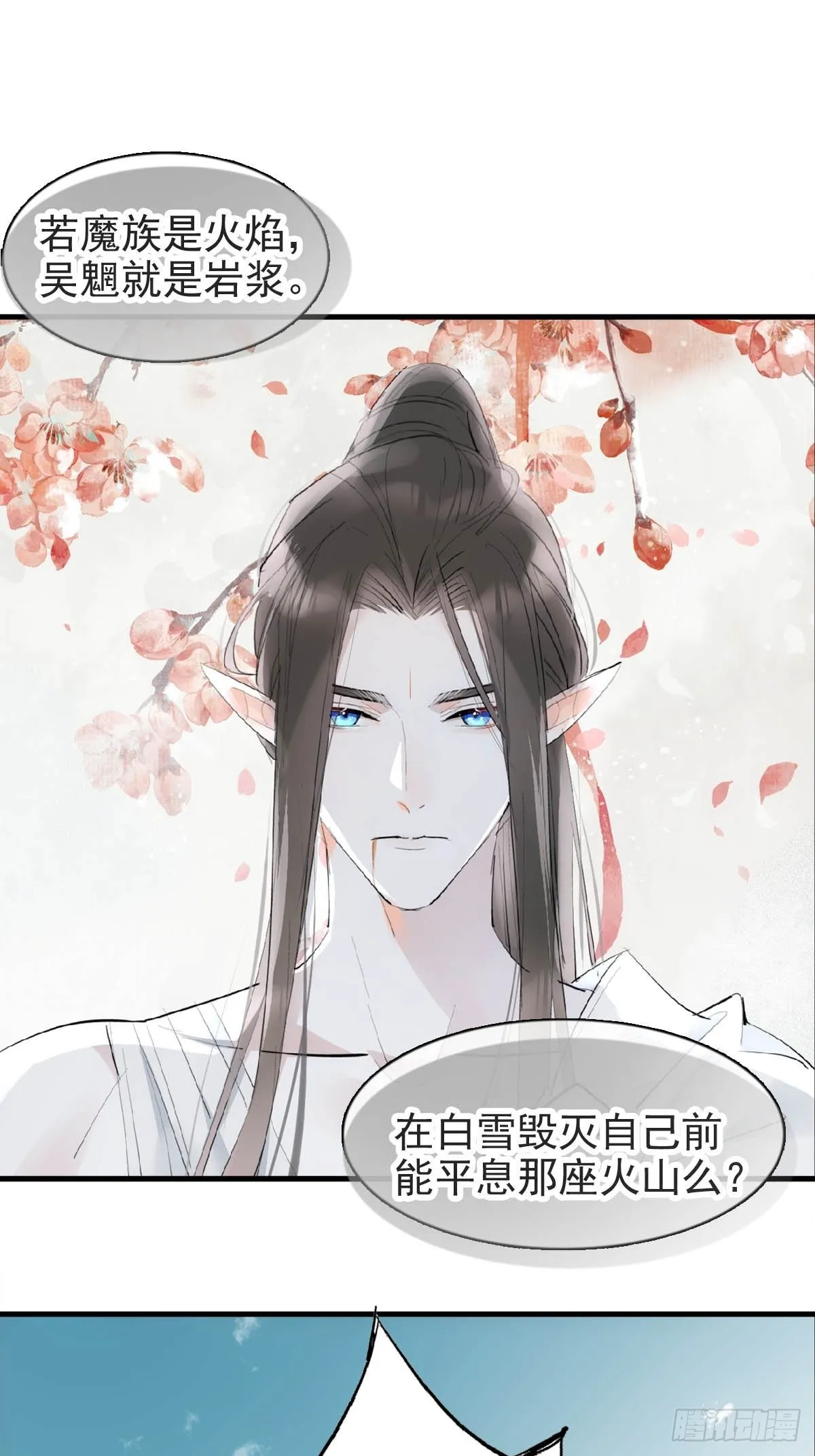 31 色诱 第16页