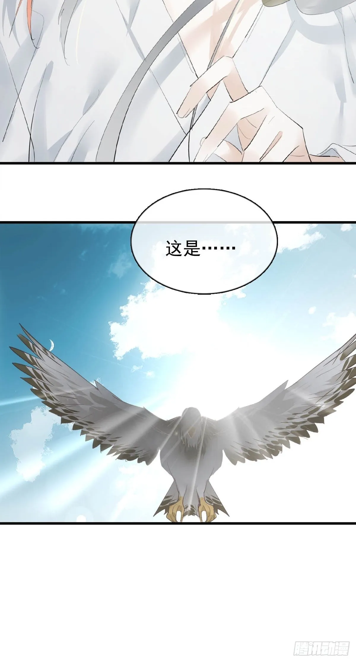 31 色诱 第21页